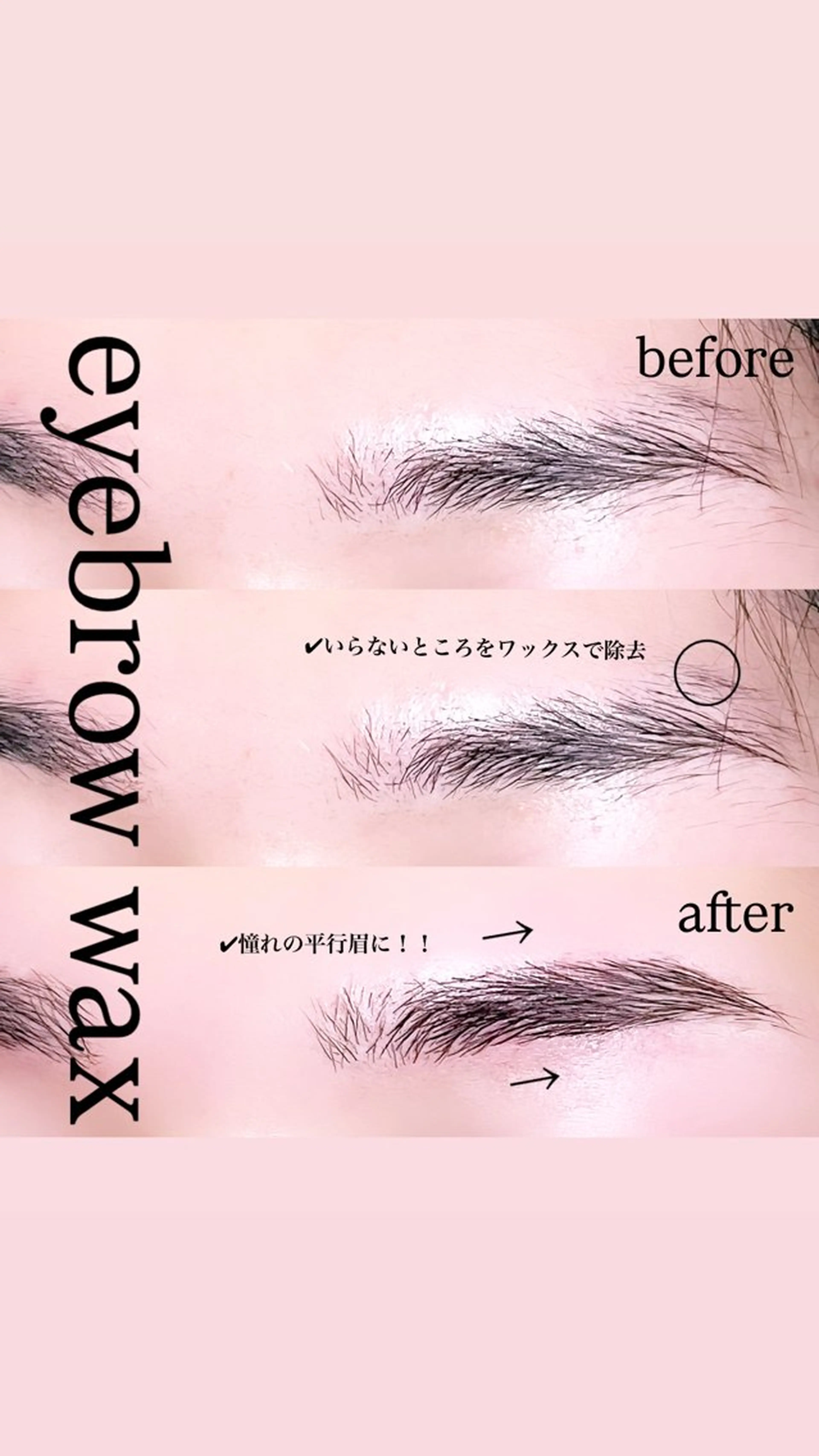 アイブロウ bloom kanaのマツエク・マツパデザイン