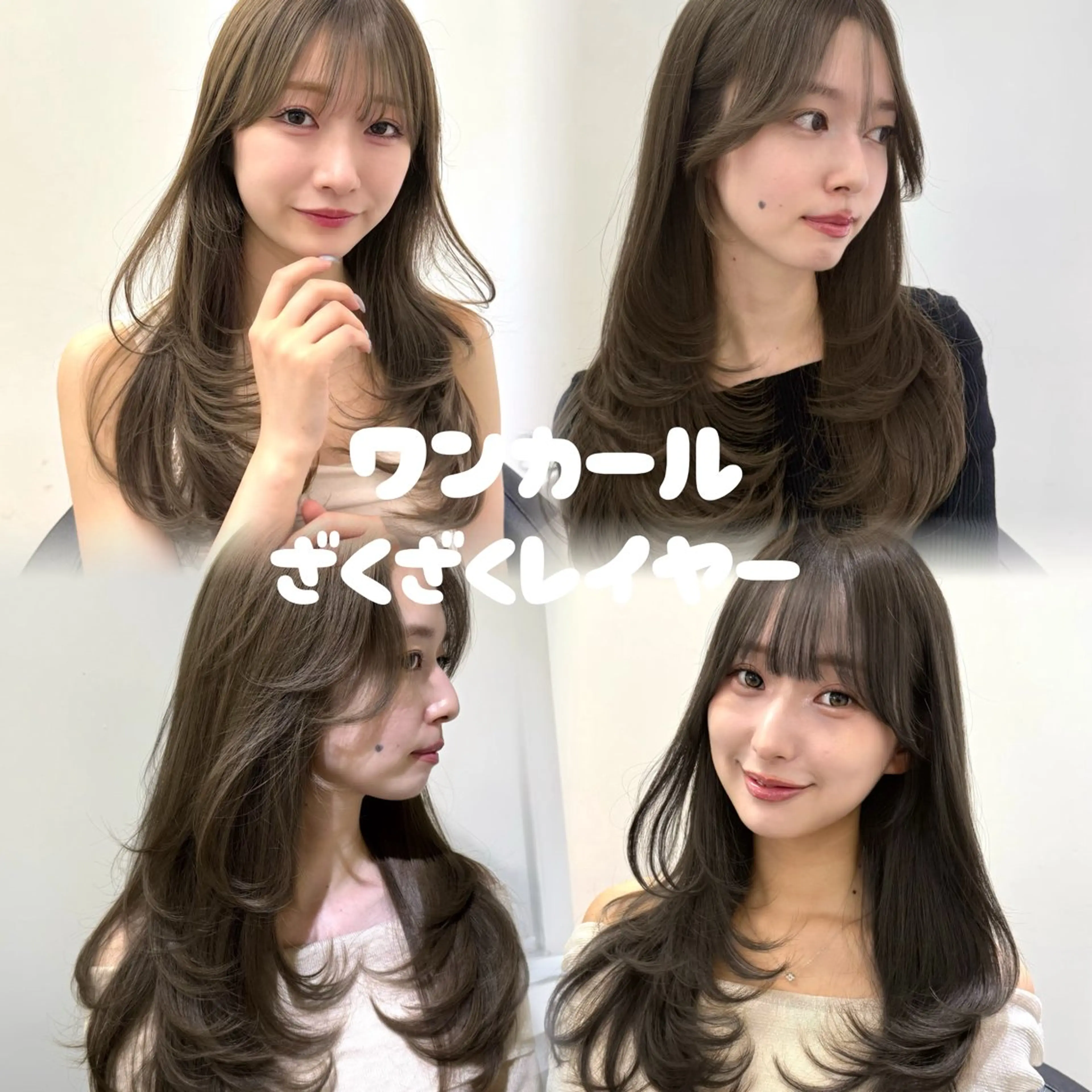 ロング カラー ミディアムレイヤー 添田晃基のヘアスタイル