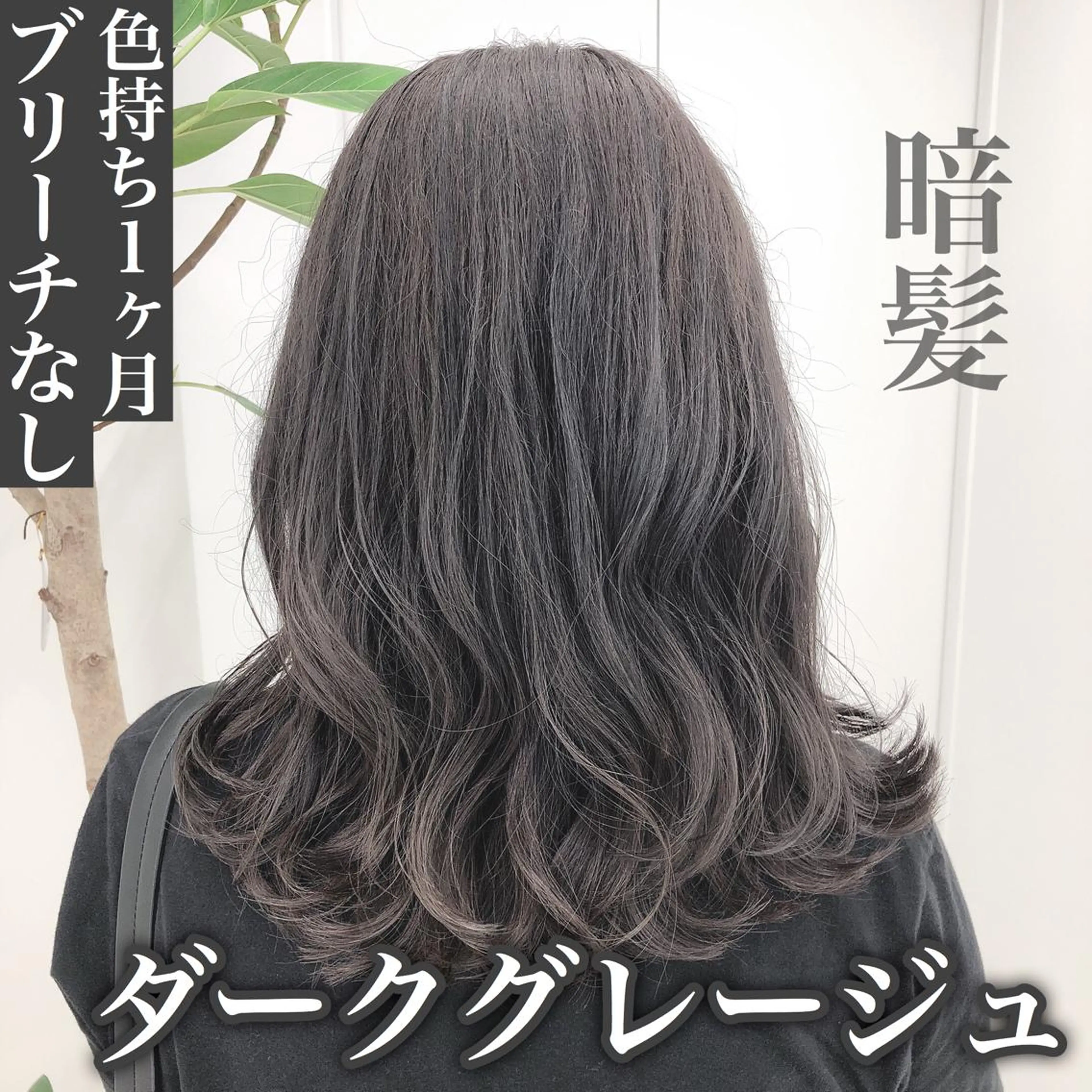 ミディアム カラー レイヤーカット 透明感カラーのヘアスタイル