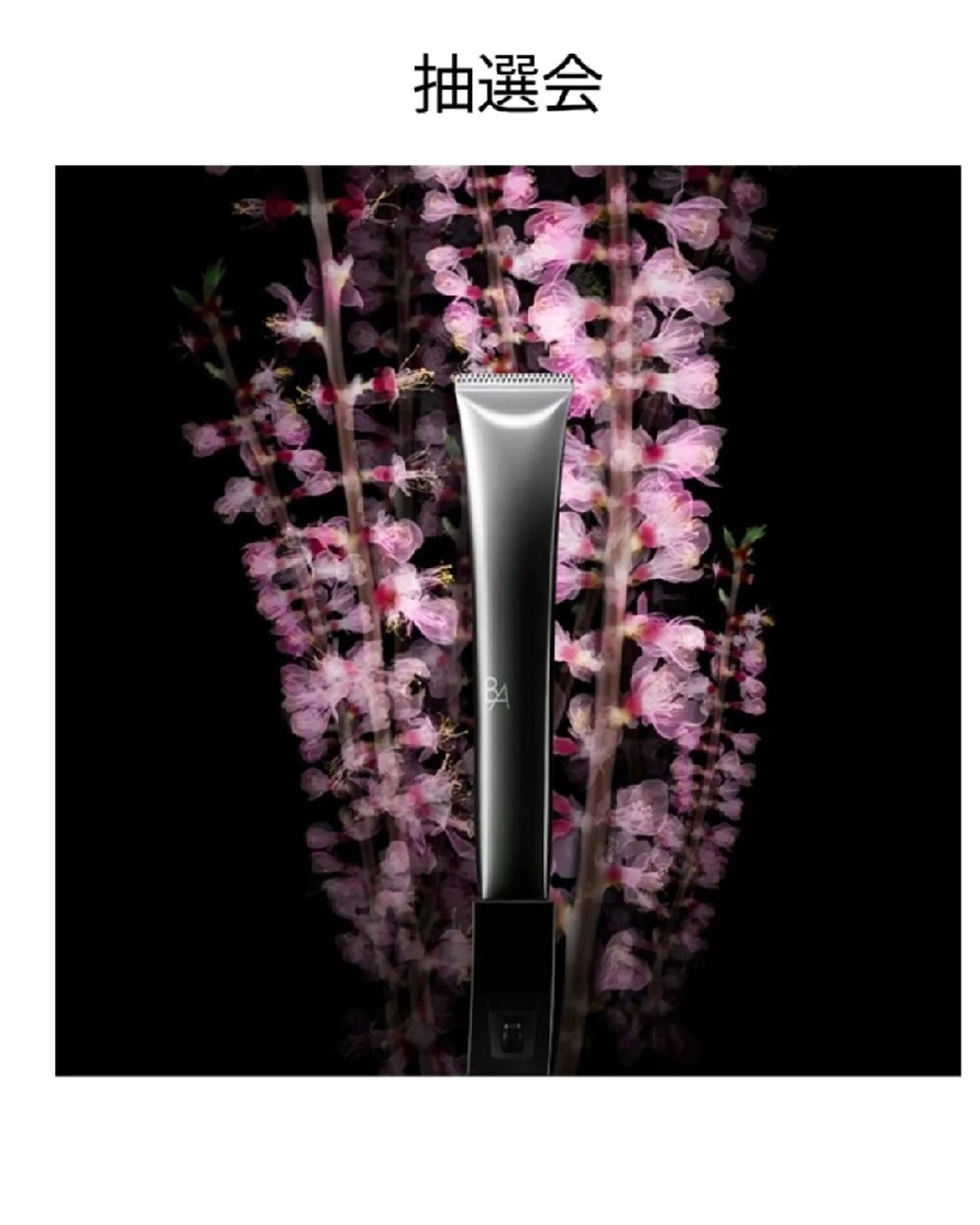 POLAmoraniy所属・POLA(モラニー) ｍｏｒａｎｉｙのエステ・リラクイメージ