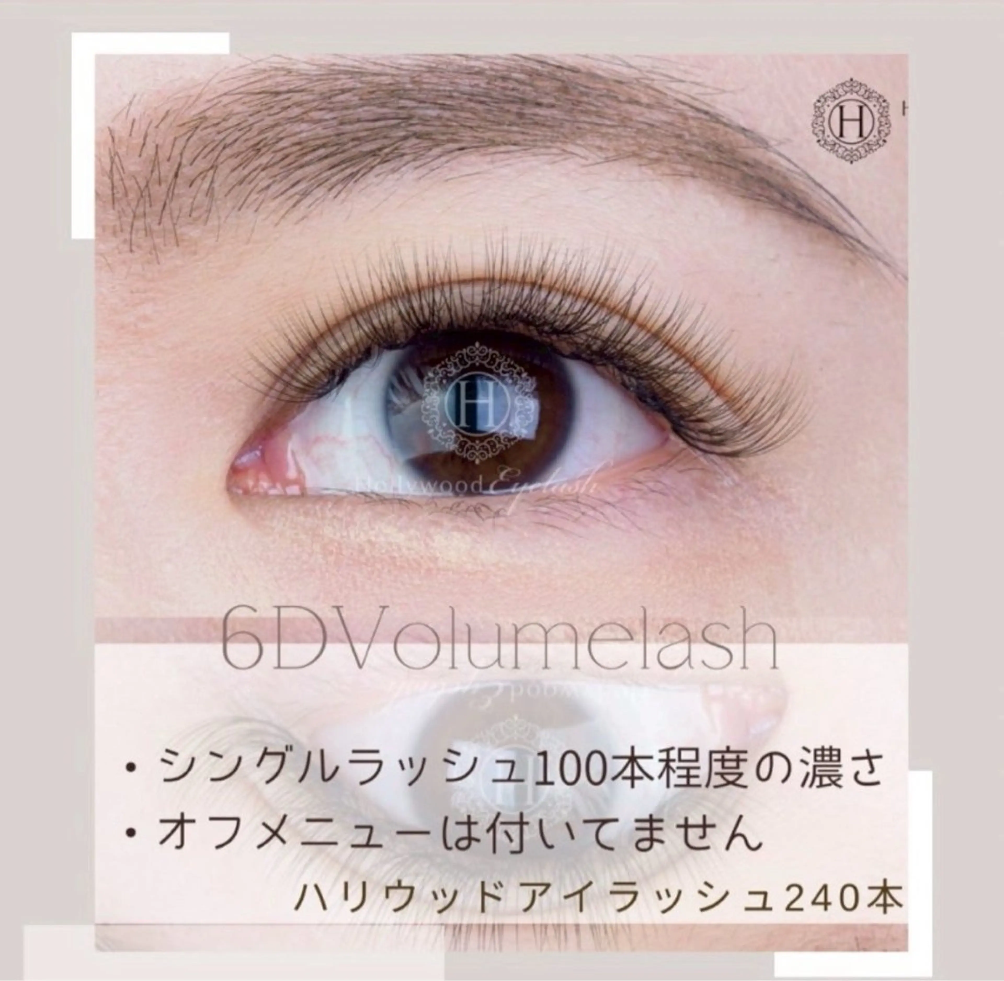 マツエク・マツパ マツエクsalon by   Dianaのマツエク・マツパデザイン