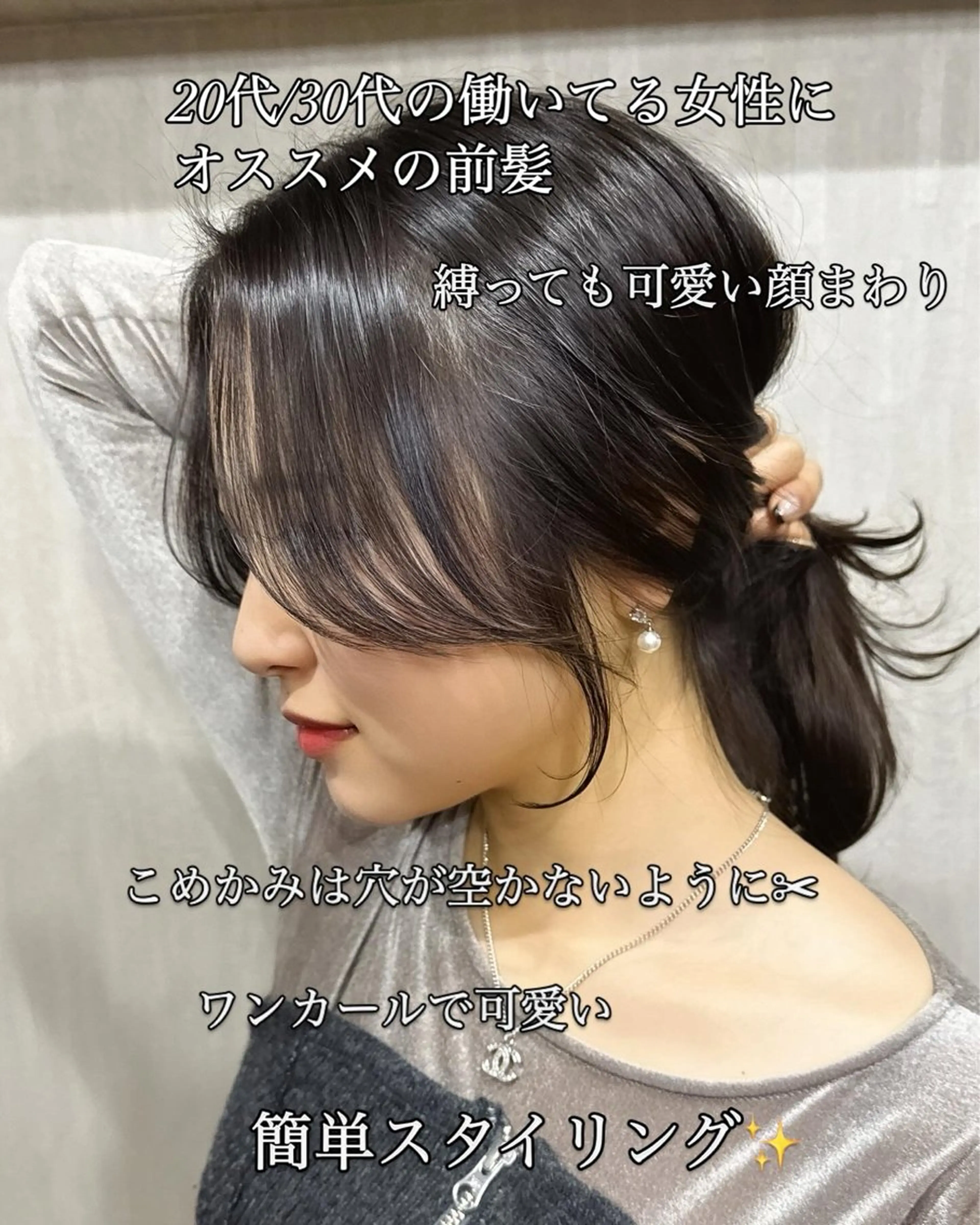 ロング ヘアアレンジ レイヤーカット/前髪 顔まわり/大田哲也のヘアスタイル