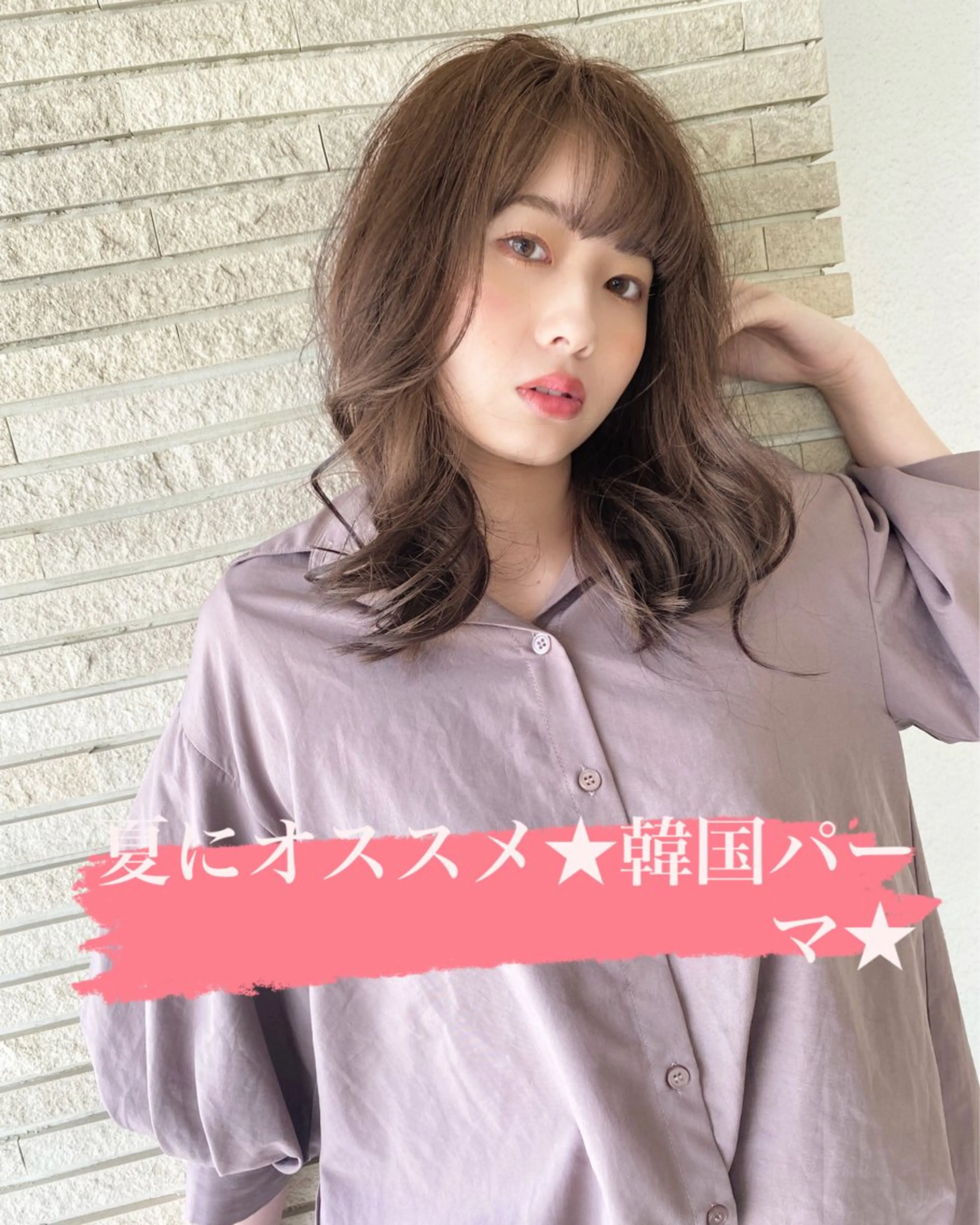 ミディアム カラー ミディアムパーマ カット ヘアカラー grand juteのヘアスタイル