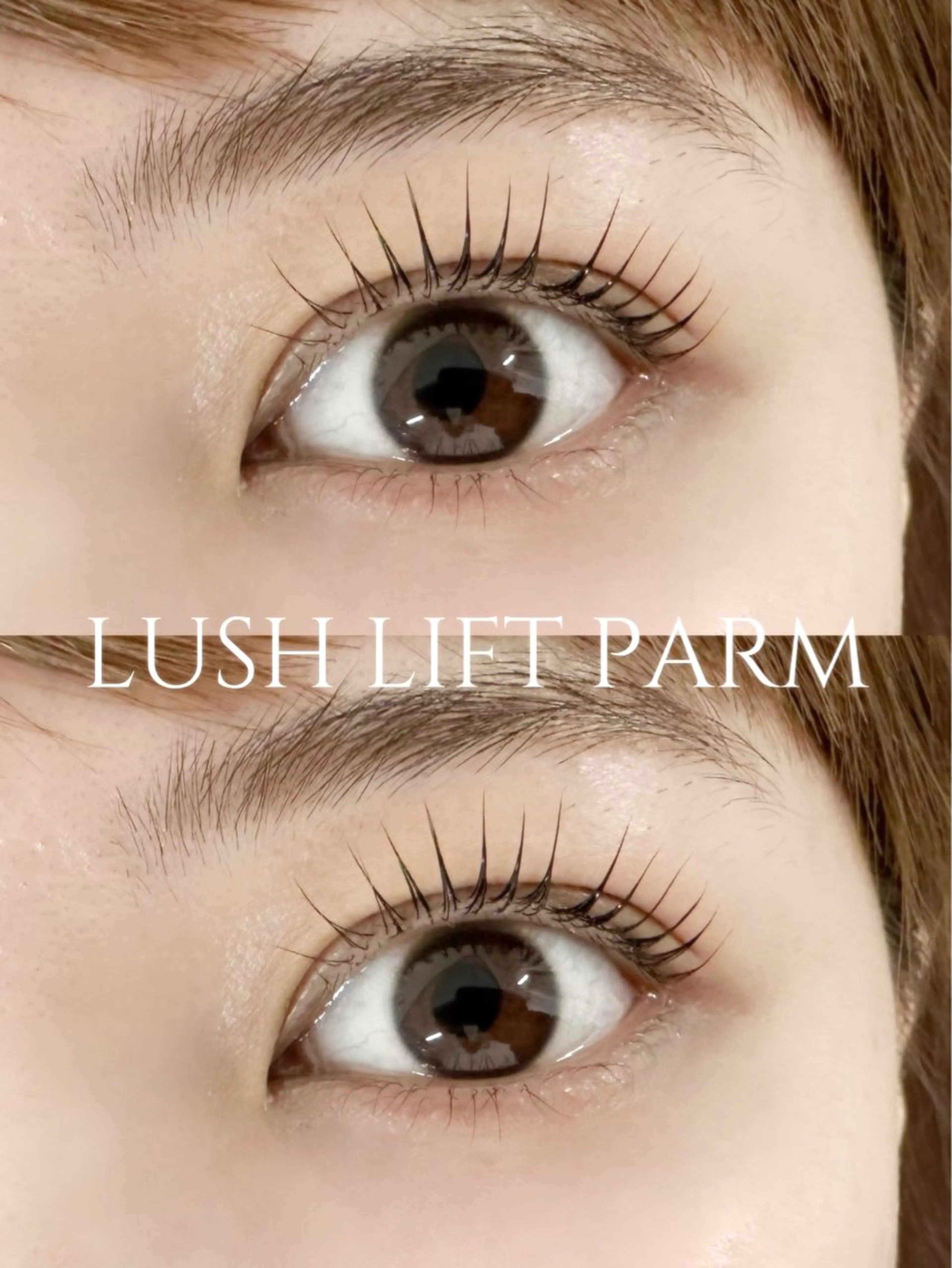 マツエク・マツパ パリジェンヌラッシュリフト 恵比寿アイリスト 🌴小野🦥のマツエク・マツパデザイン