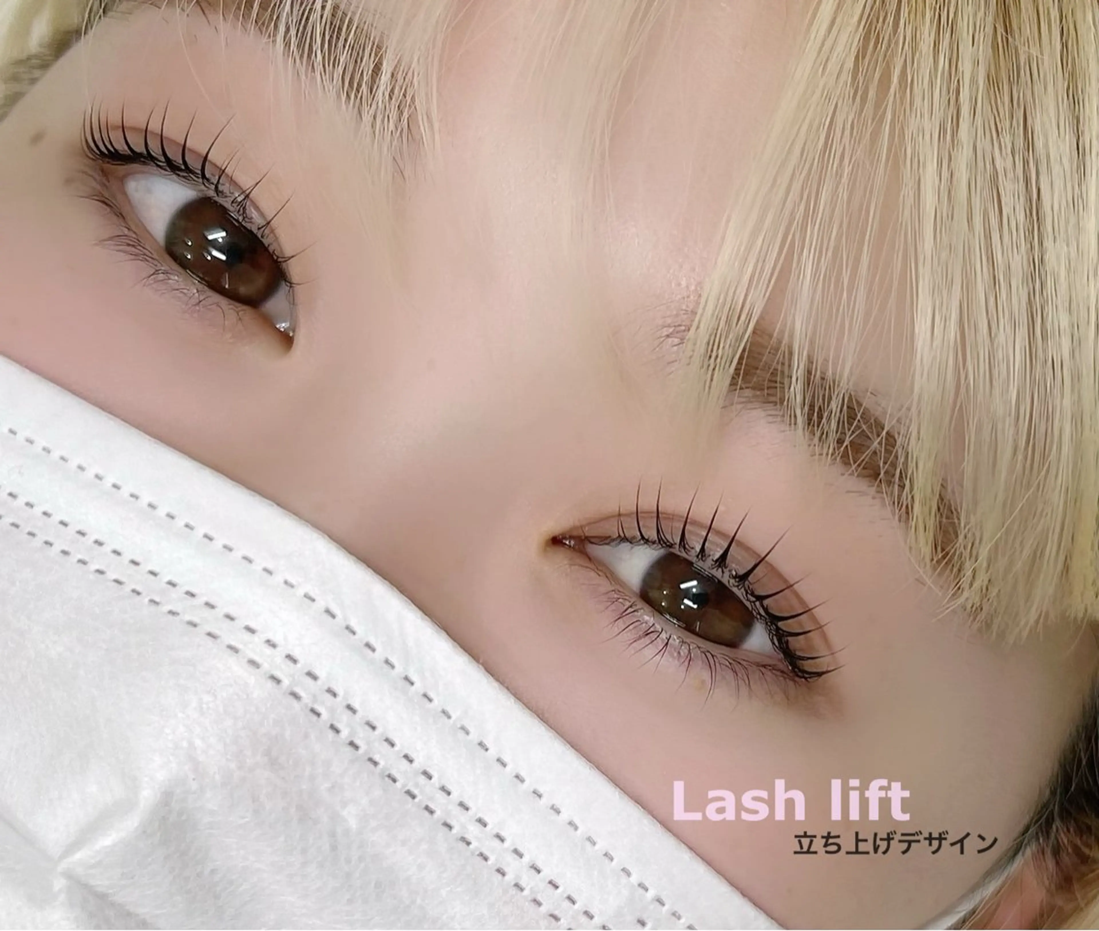 マツエク・マツパ 高橋 寧々のマツエク・マツパデザイン