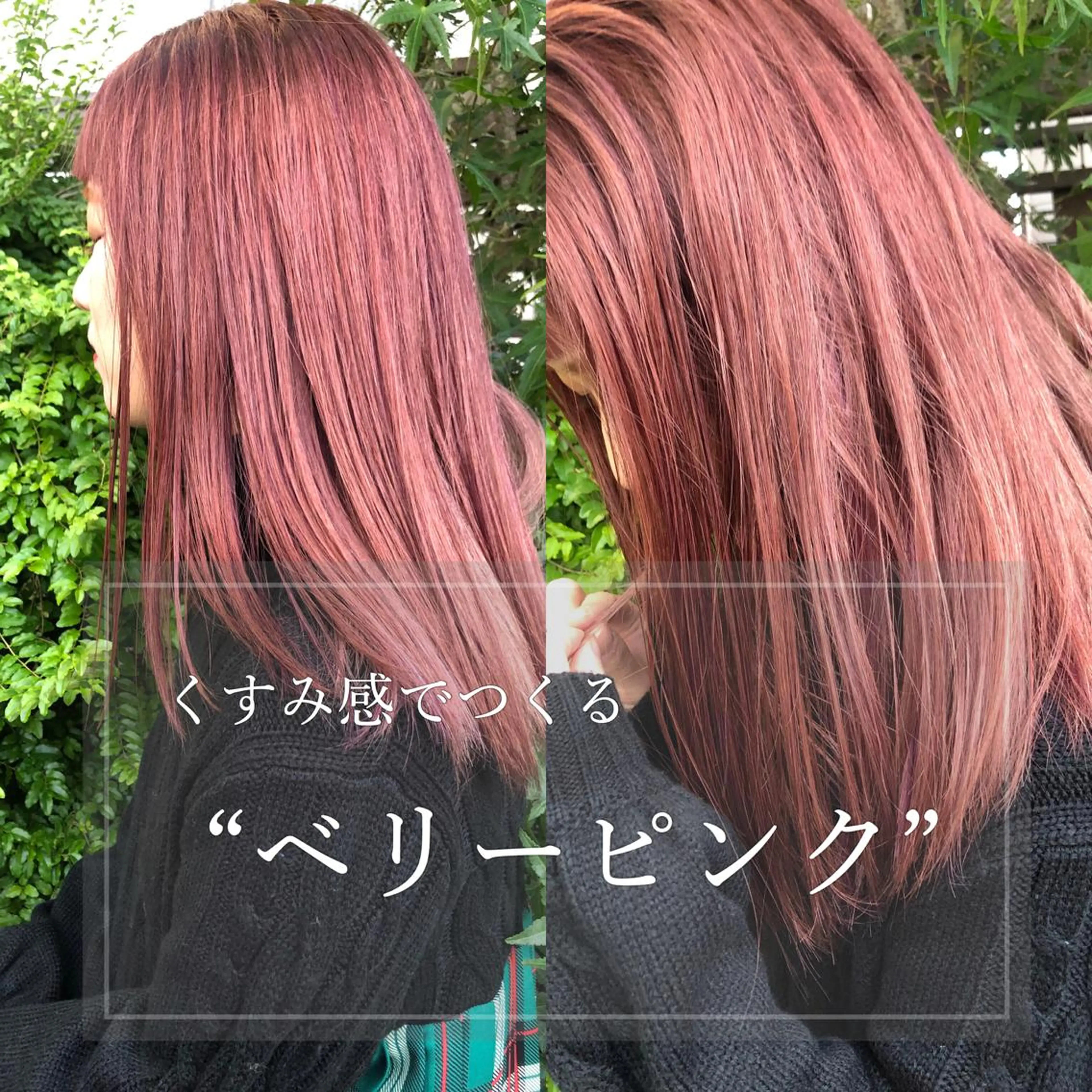 ミディアム “ミニモ最高評価獲得 “代表"Kohei"のヘアスタイル