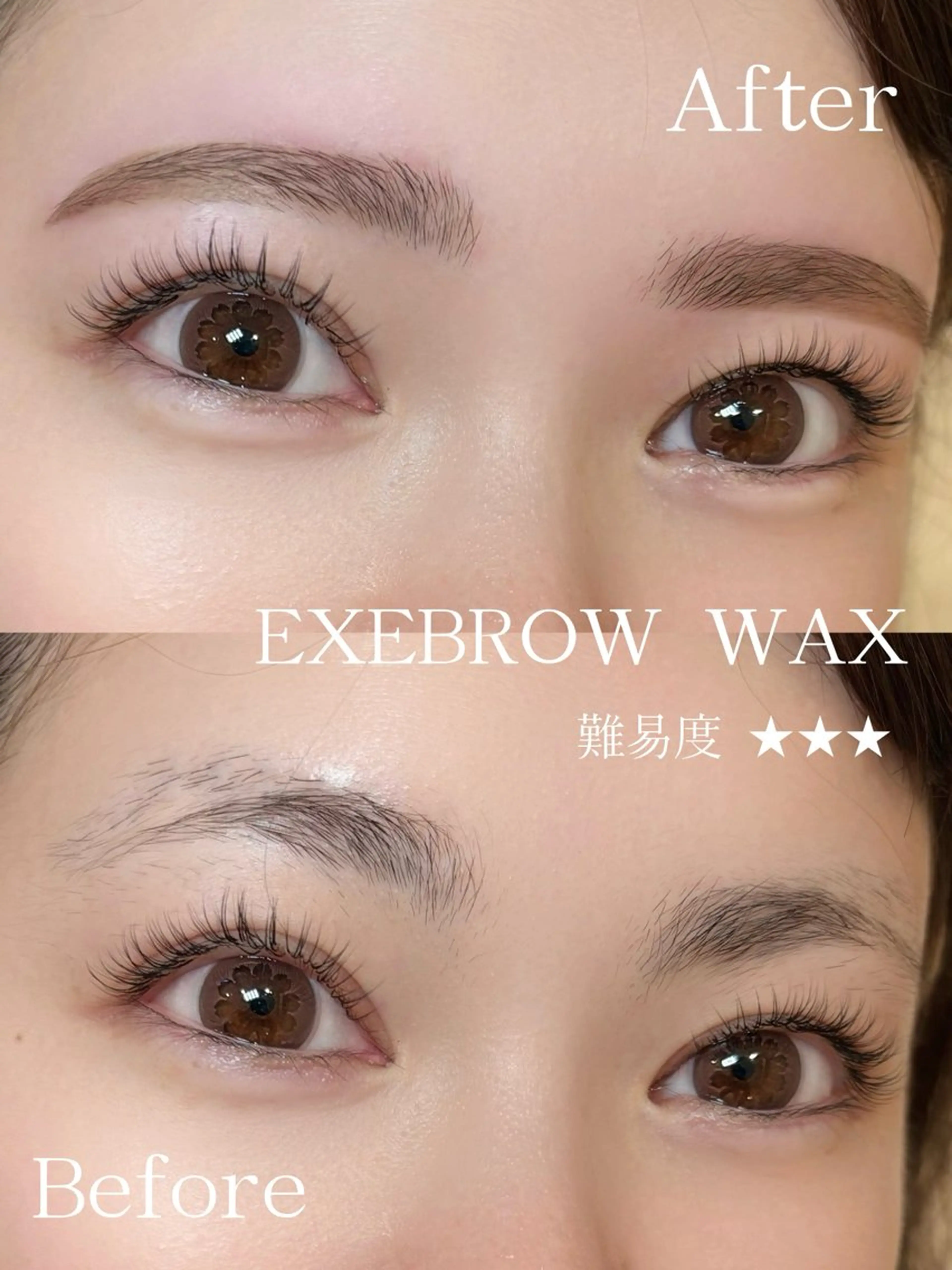 アイブロウ ワックス脱毛 眉カット その他(アイブロウ) Onze Yukinaの眉毛・アイブロウイメージ