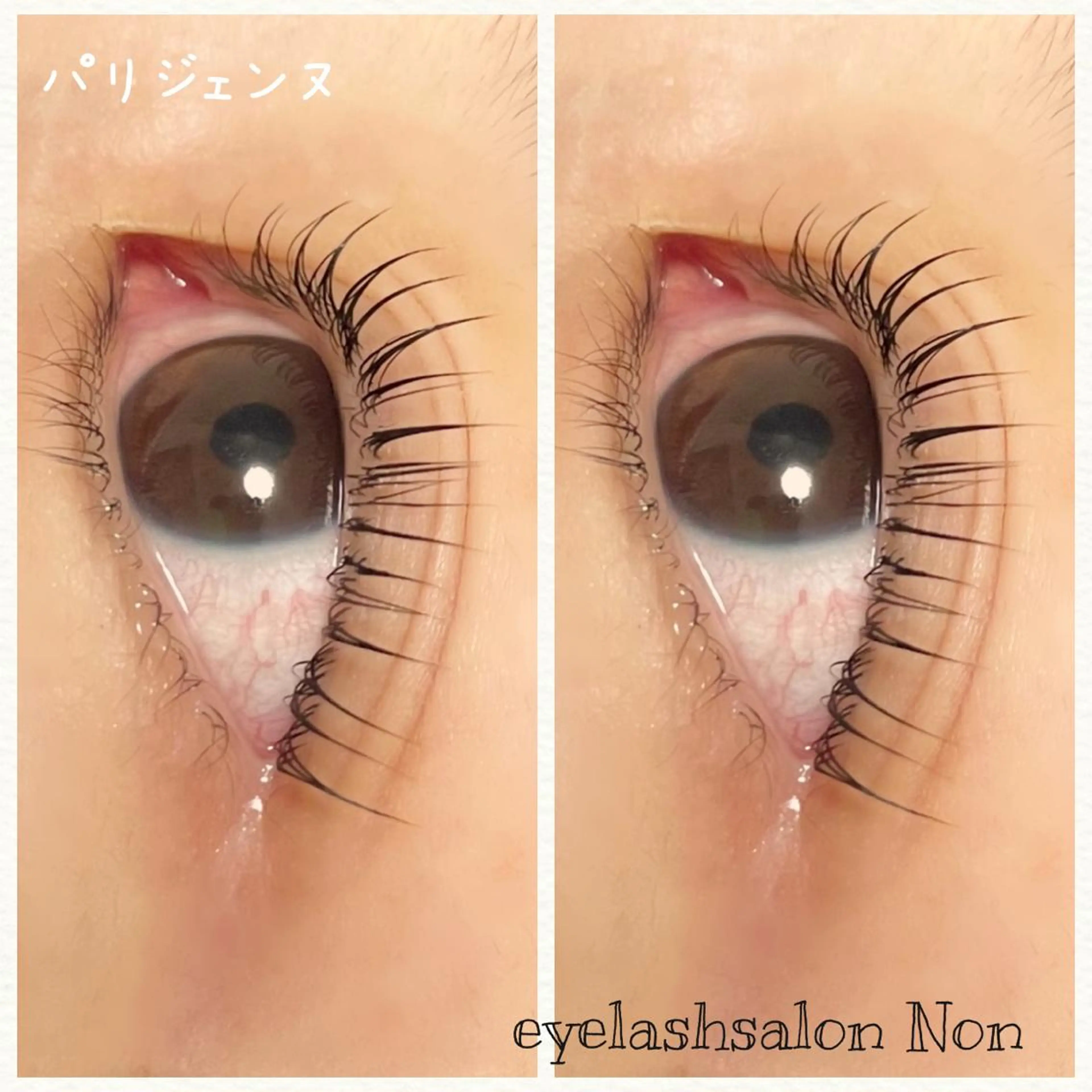 パーマ ネイル マツエク・マツパ パリジェンヌラッシュリフト 香里園 eyelashNonのマツエク・マツパデザイン