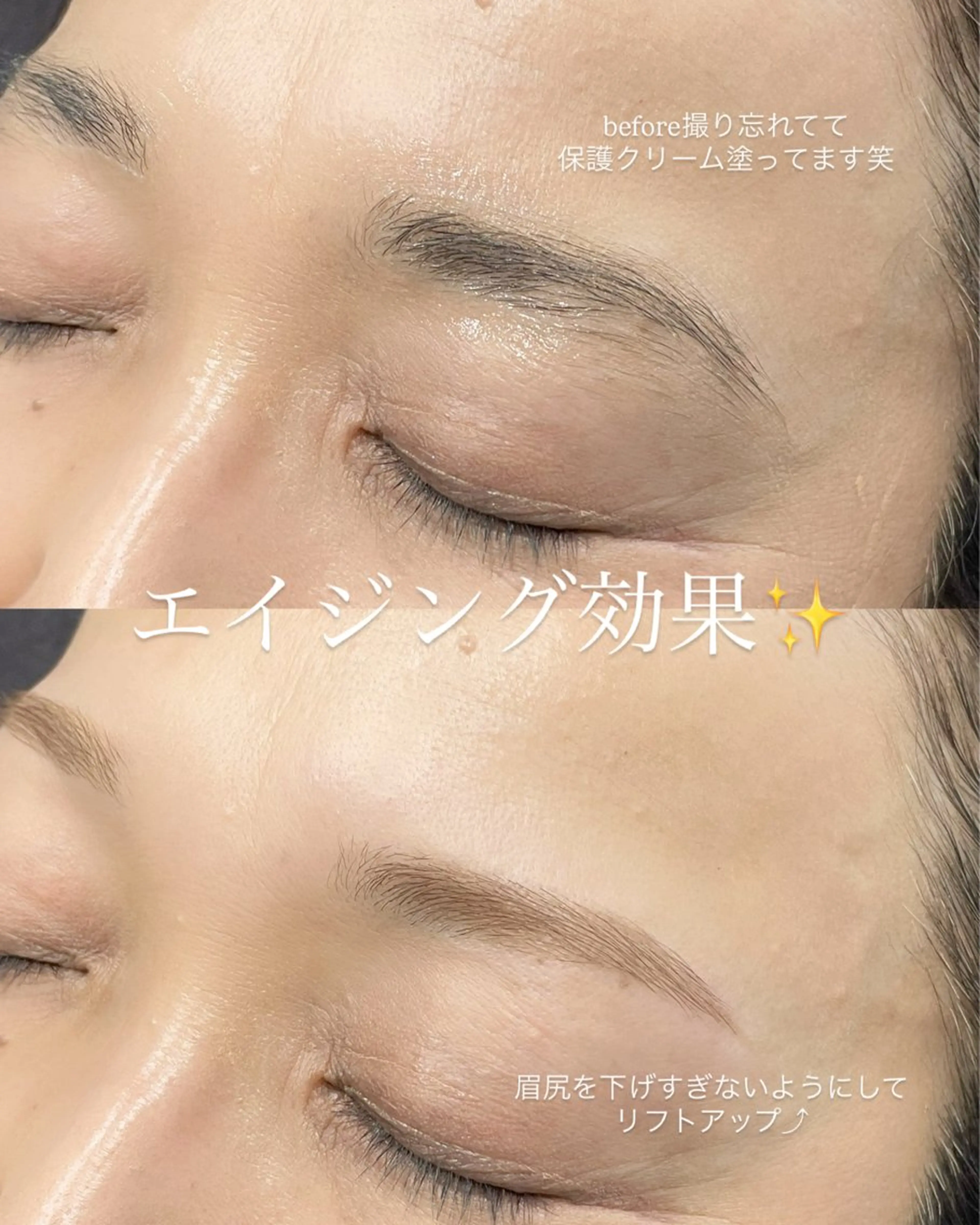 アイブロウ 眉カラー ワックス脱毛 眉カット その他(アイブロウ) Forest. honami 🤍の眉毛・アイブロウイメージ