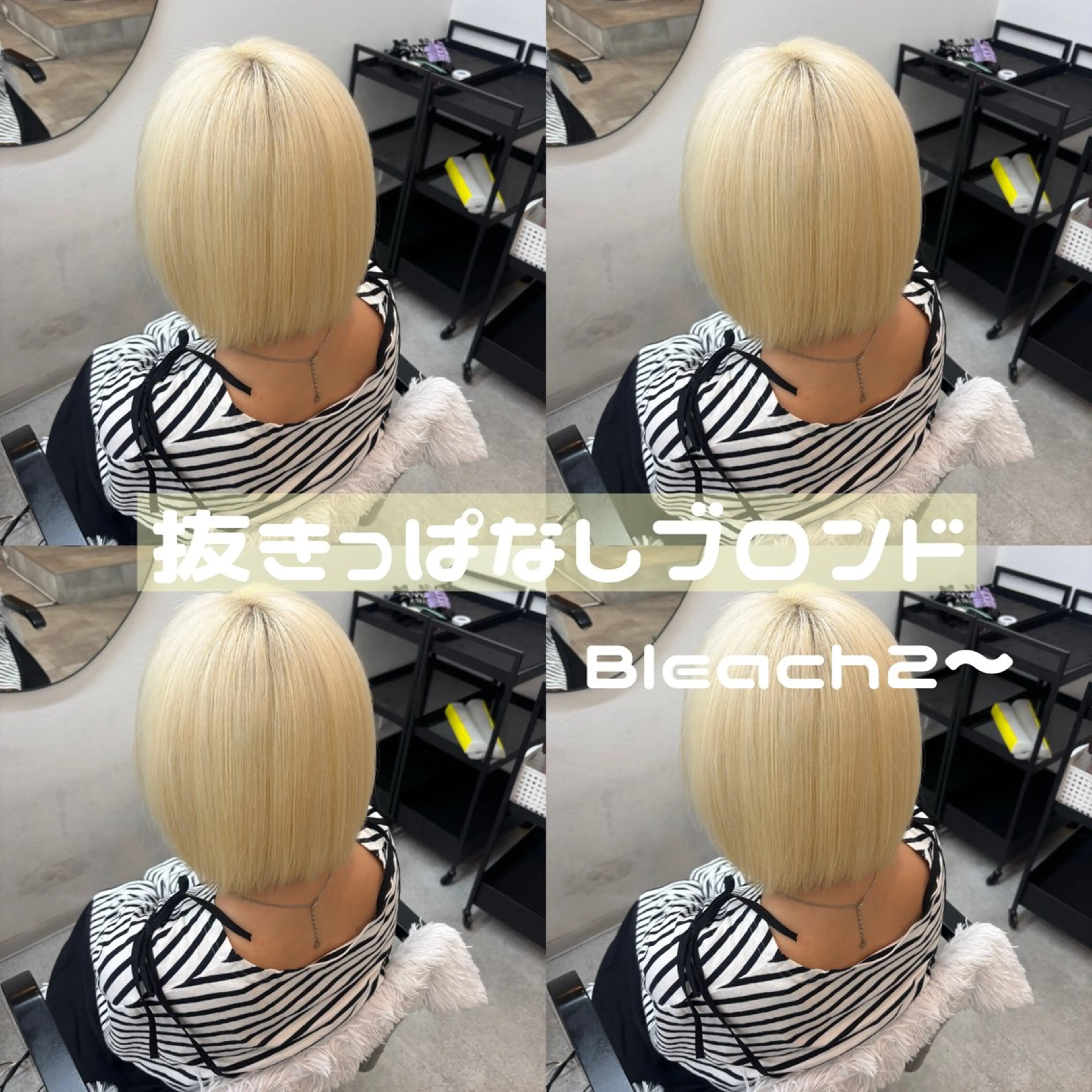 ミディアム カラー ヘアアレンジ 抜きっぱなしブロンド ブロンド ヘアカラー トリートメント ヘアセット 渋谷🩶ハイトーン 🩶FUMUのヘアスタイル