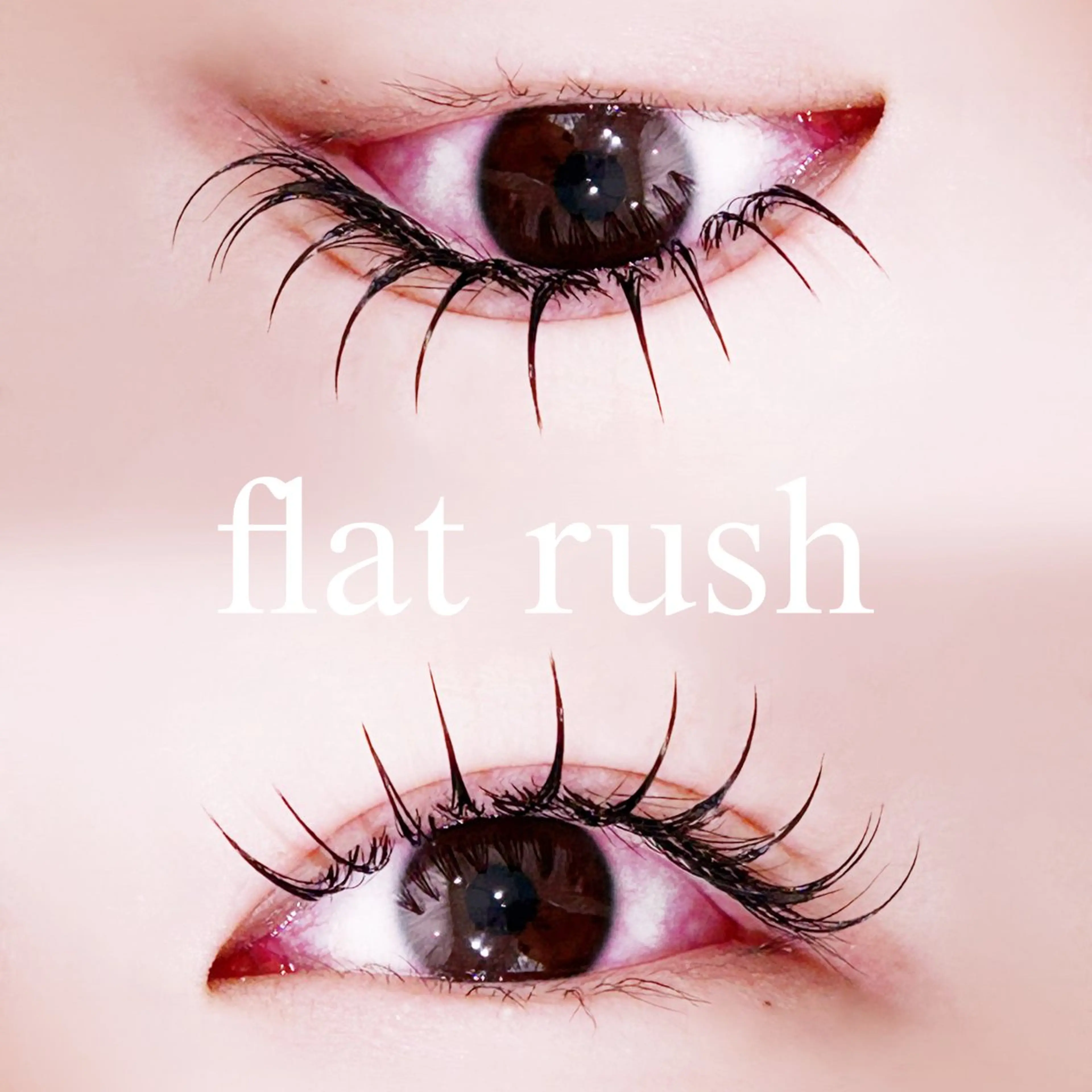 マツエク・マツパ キュート フラットラッシュ マツエク 中村 雛里のマツエク・マツパデザイン