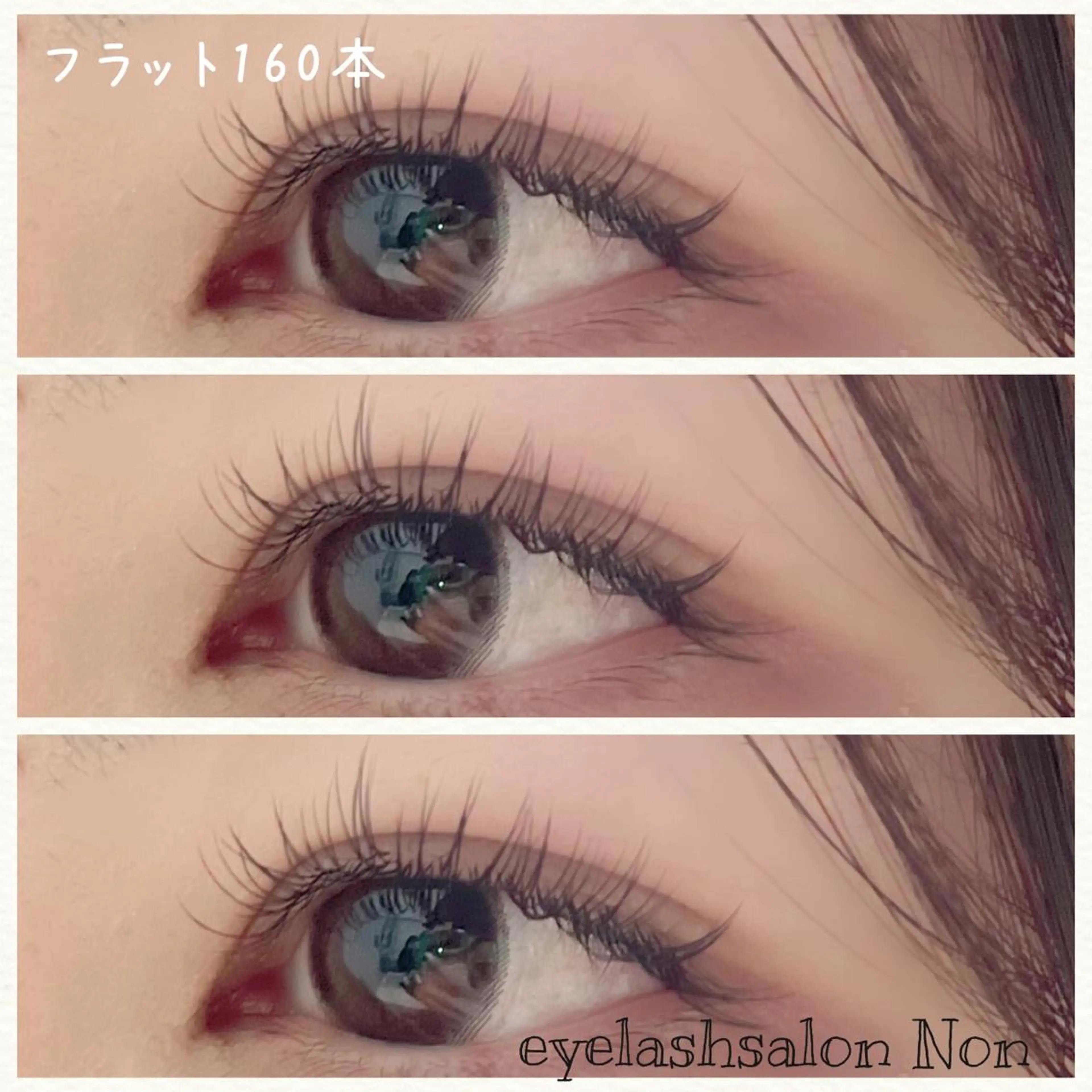 パーマ ネイル マツエク・マツパ 香里園 eyelashNonのマツエク・マツパデザイン