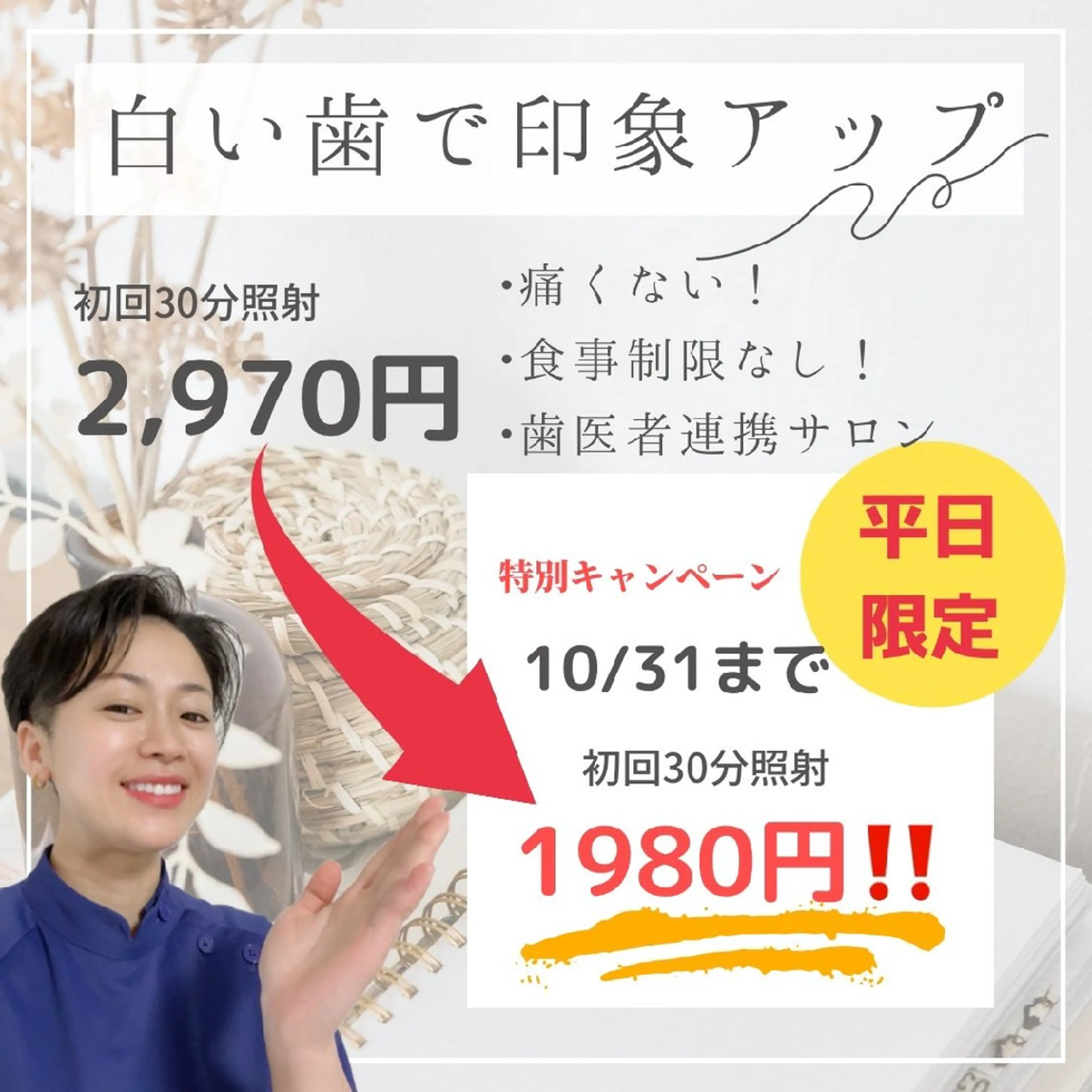 五十嵐 蓮のその他イメージ