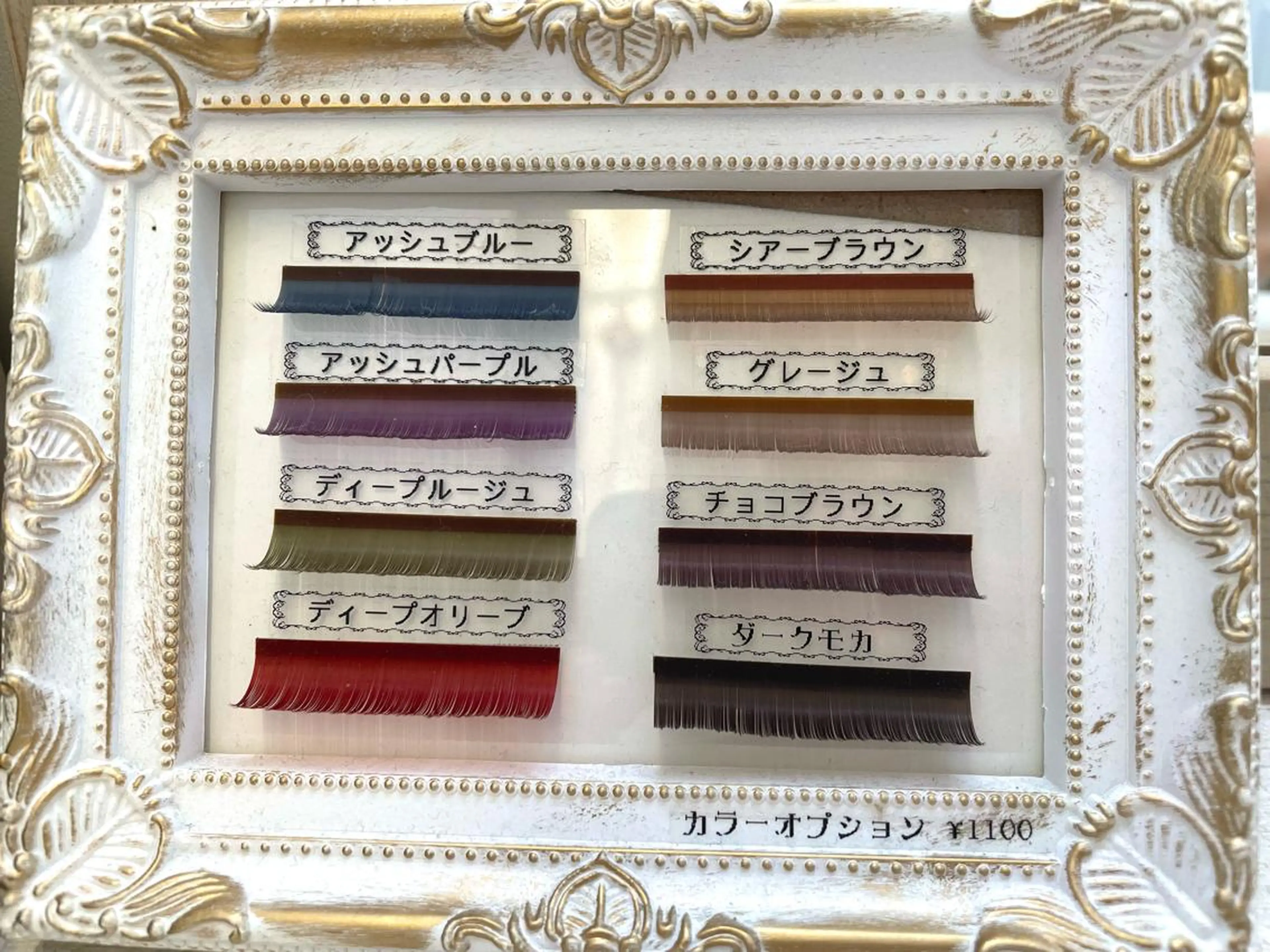 マツエク・マツパ Maazlash SHIZU🌙のマツエク・マツパデザイン