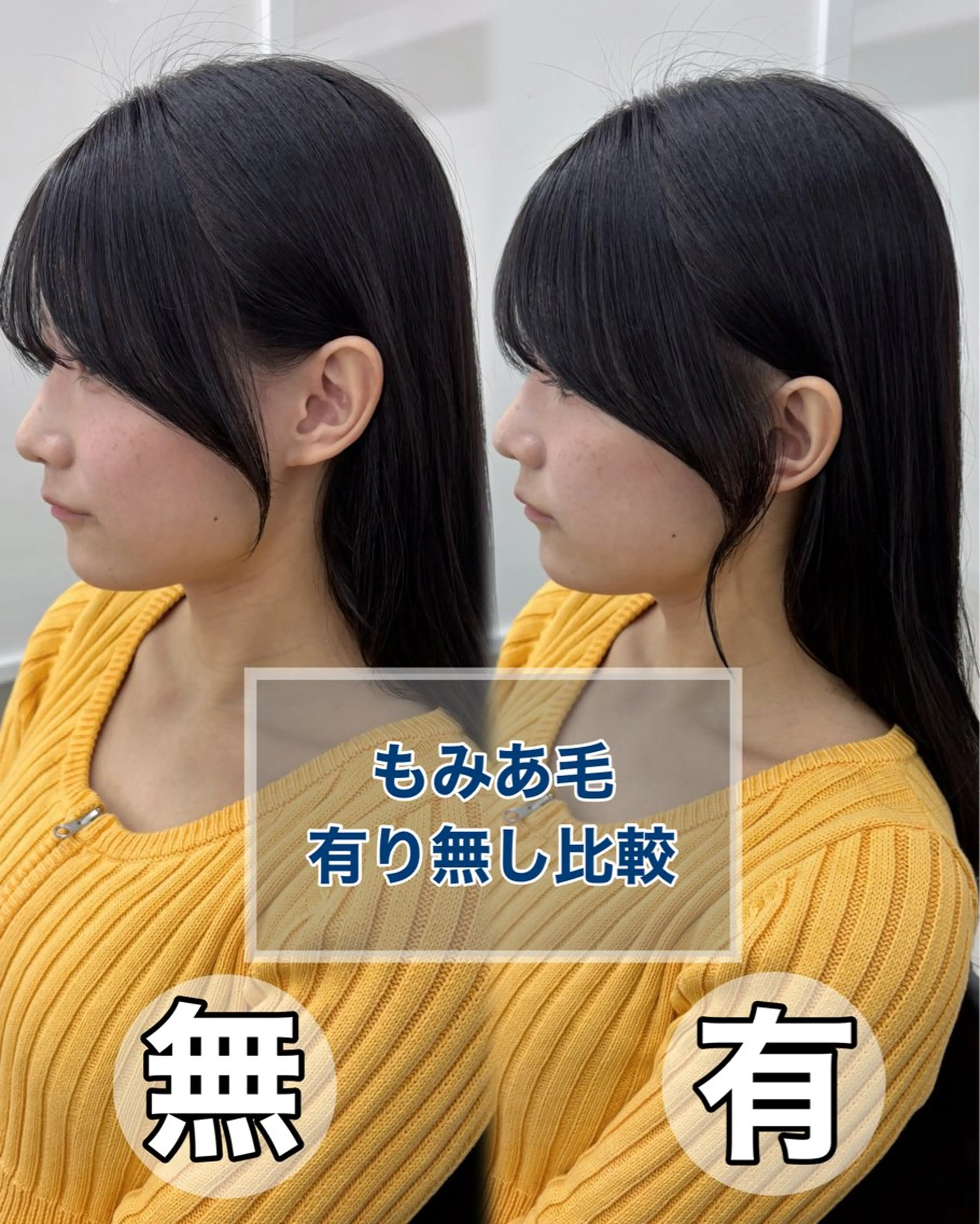 セミロング カット ヘアカラー 冨木 雄斗のヘアスタイル