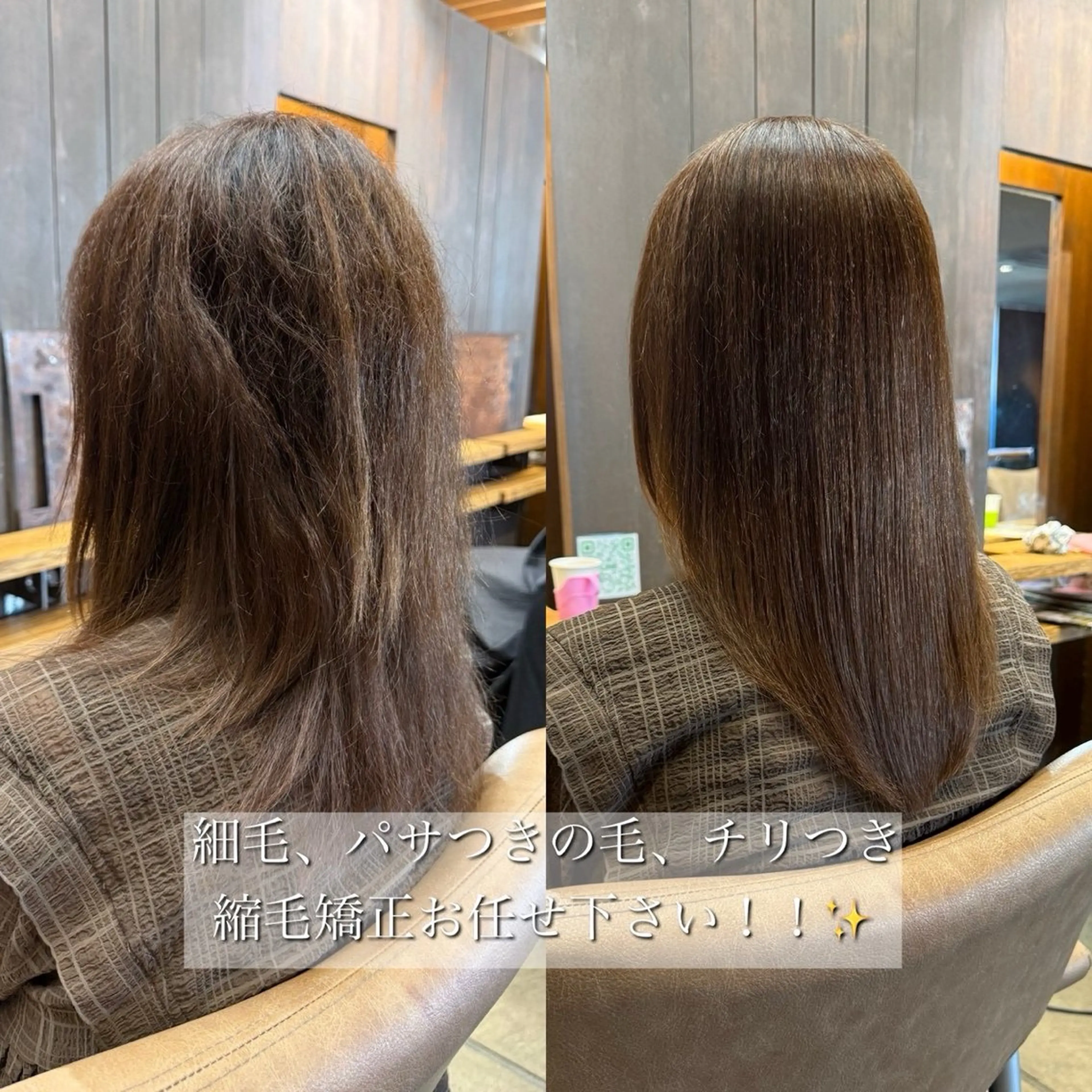 ミディアム カット 縮毛矯正 トリートメント Lond bla-maのヘアスタイル