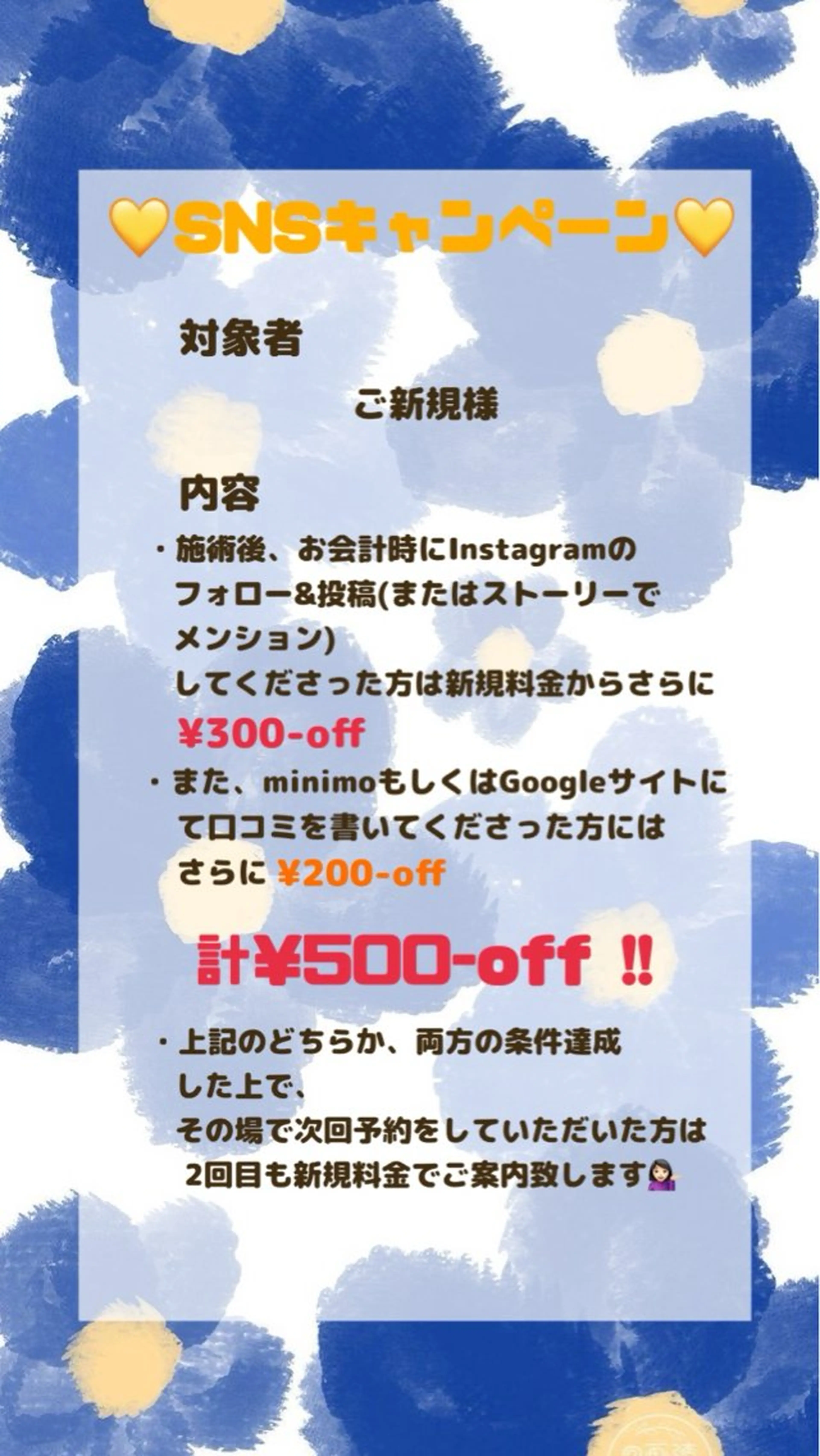 つめピリカ きさらのネイルデザイン