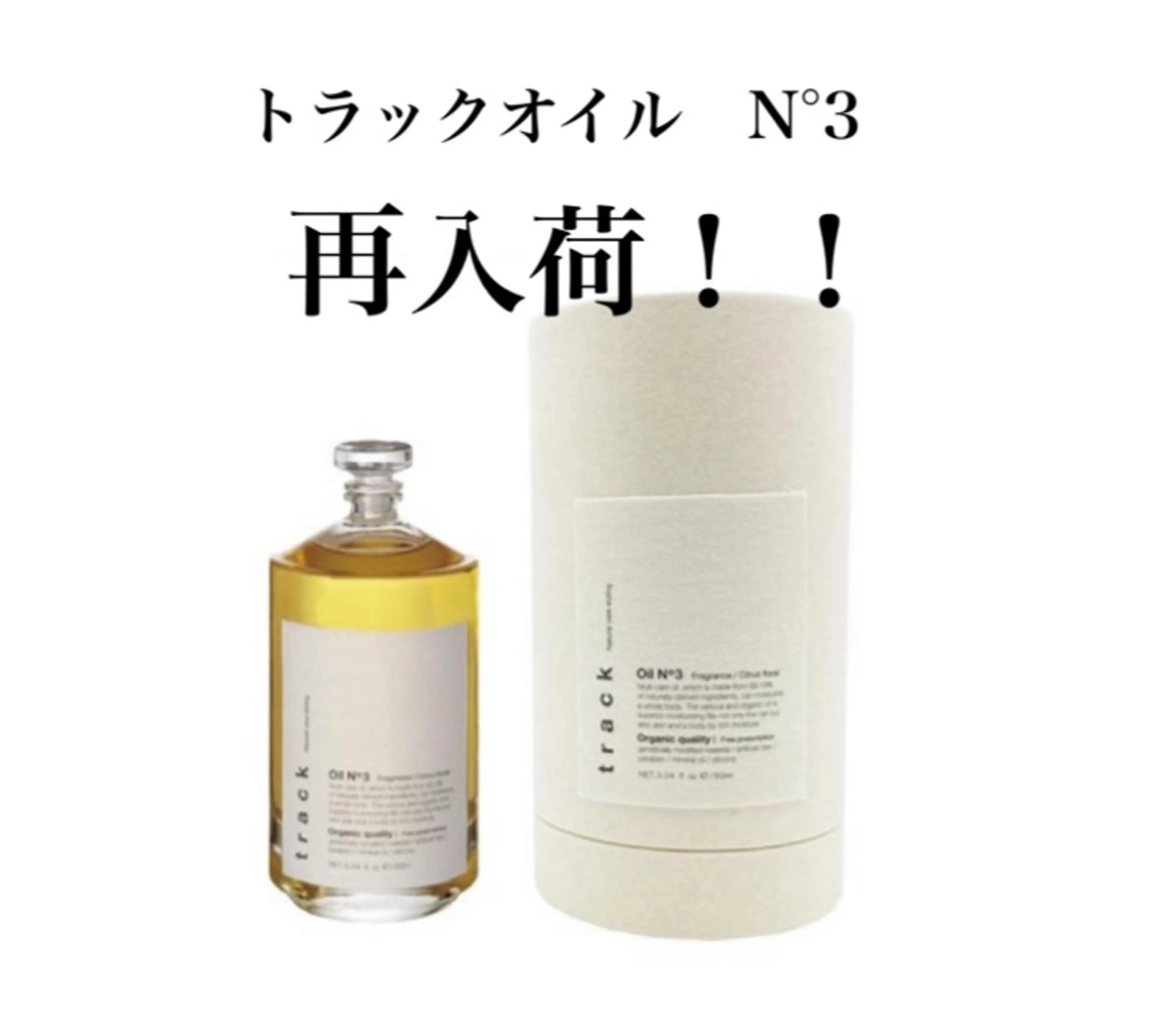 マツエク・マツパ progress つくばのマツエク・マツパデザイン