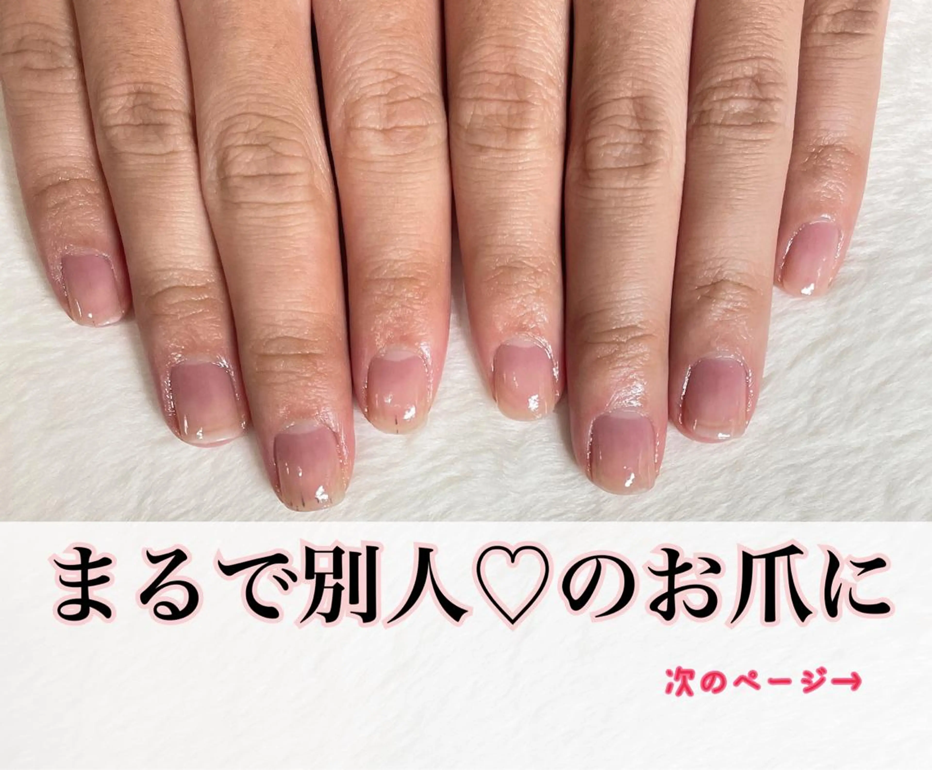 ネイル Chérinail 爪のお手入れのネイルデザイン