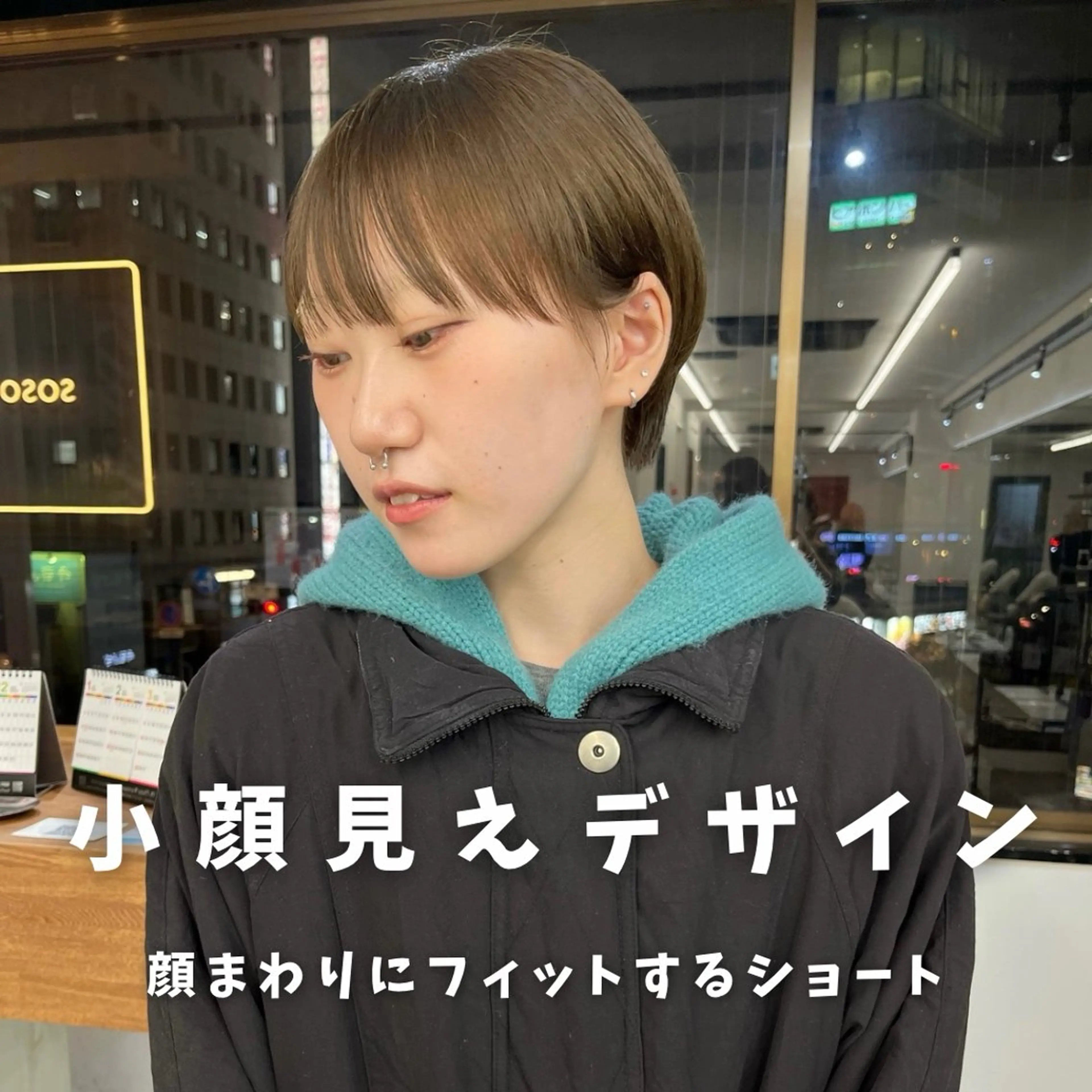 ショート ボブ 髪質改善 レイヤーカット 似合わせカット ショートヘア カット トリートメント 初めてのショート お任せください✂️のヘアスタイル