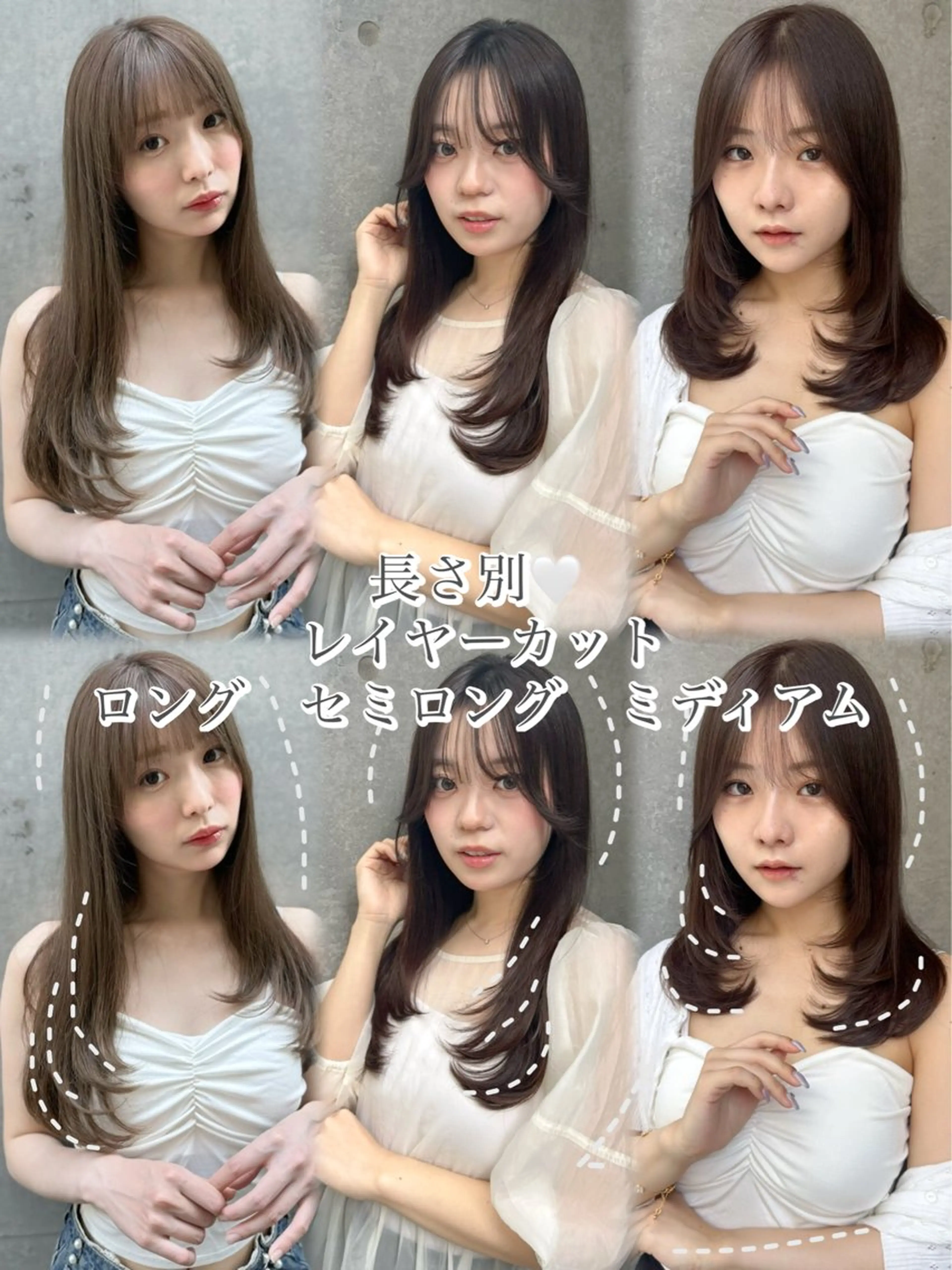 ロング カット レイヤー/顔周り /ボブ/銀座/サラのヘアスタイル