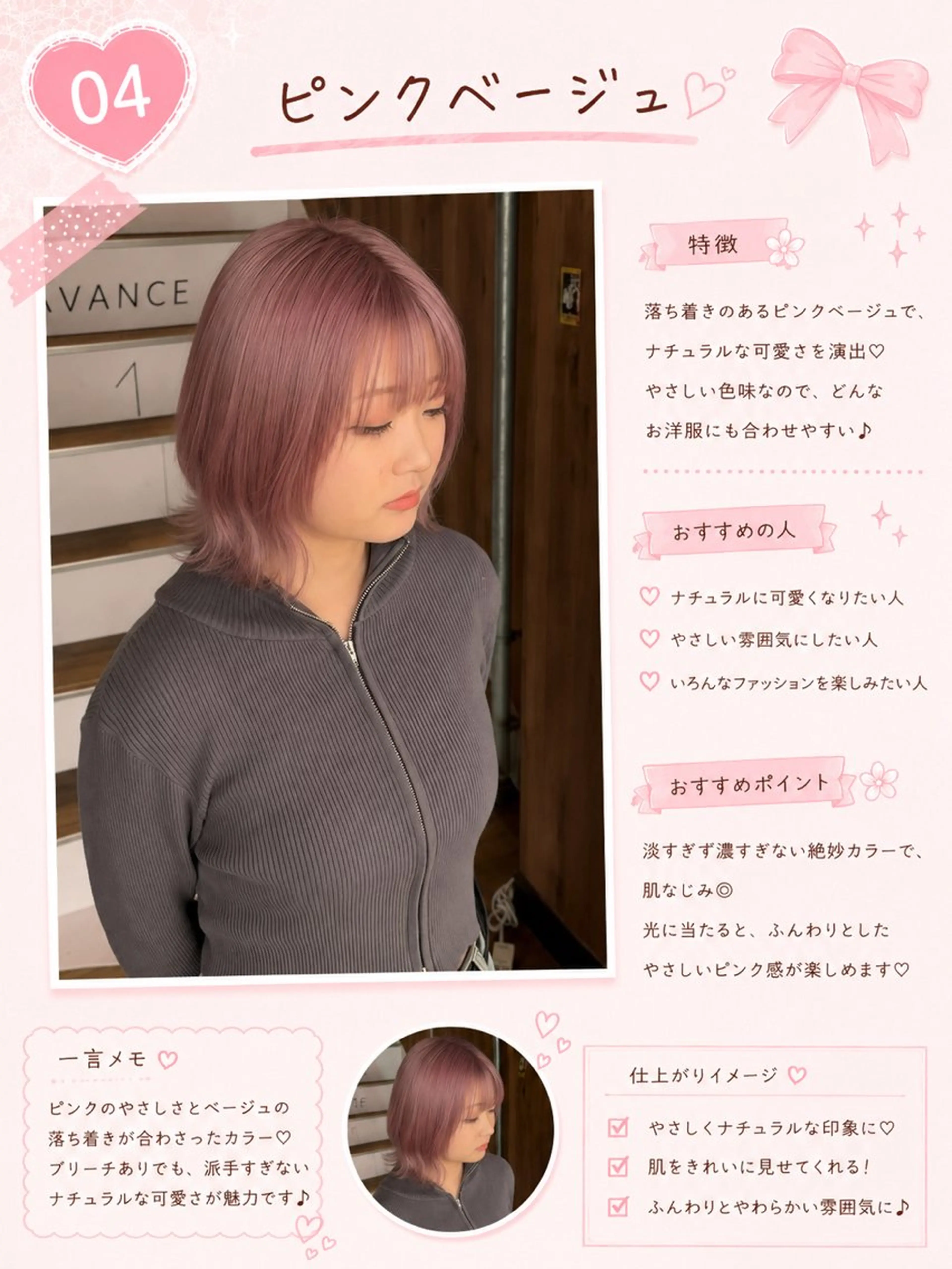 ミディアム ヘアカラー トリートメント 【ブリーチ無しW】 【暗髪&暖色系】圭真のヘアスタイル