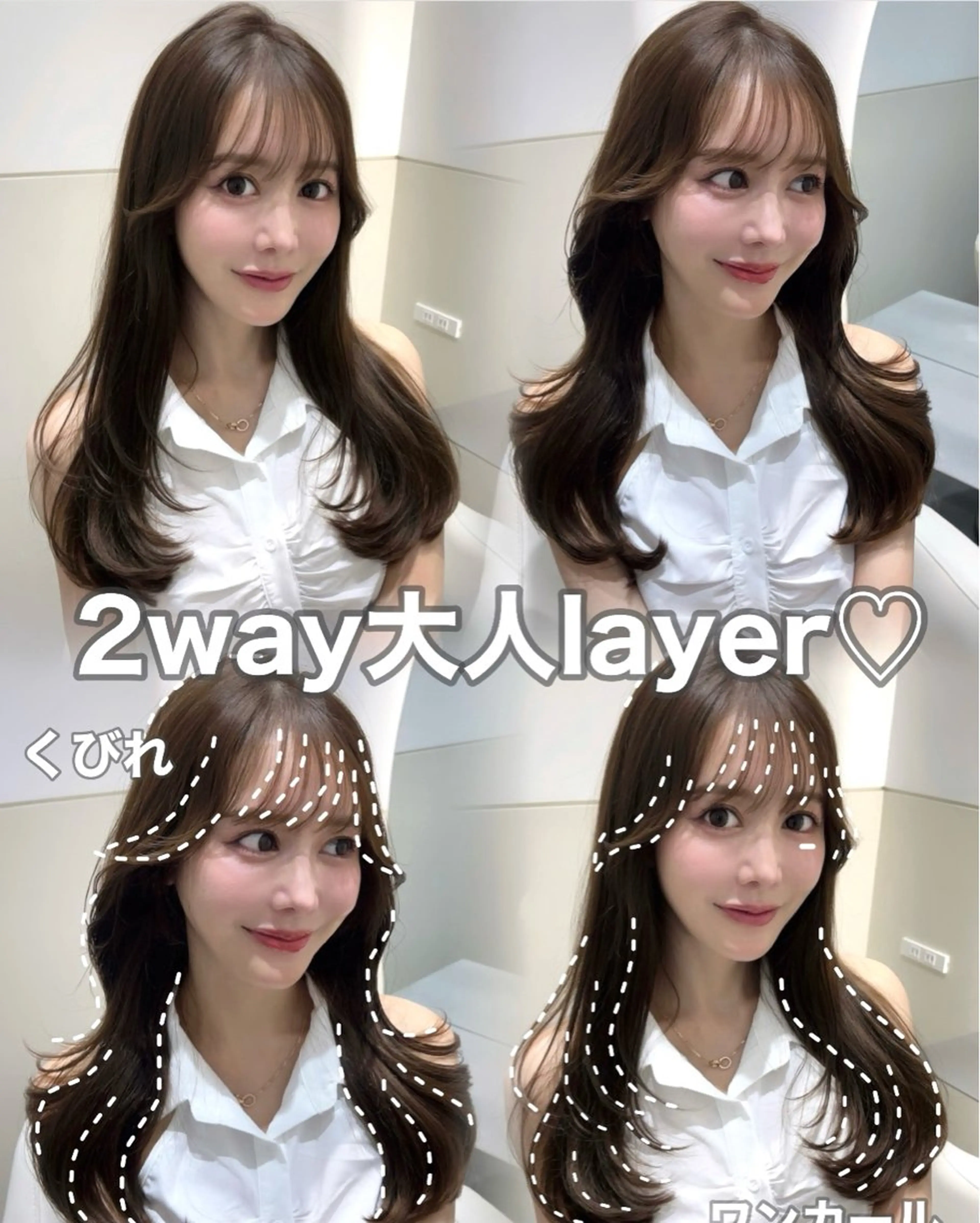 セミロング カラー レイヤーカット カット ヘアカラー トリートメント 🩷韓国ヘア/ヨシン モリ🩷Maikaのヘアスタイル