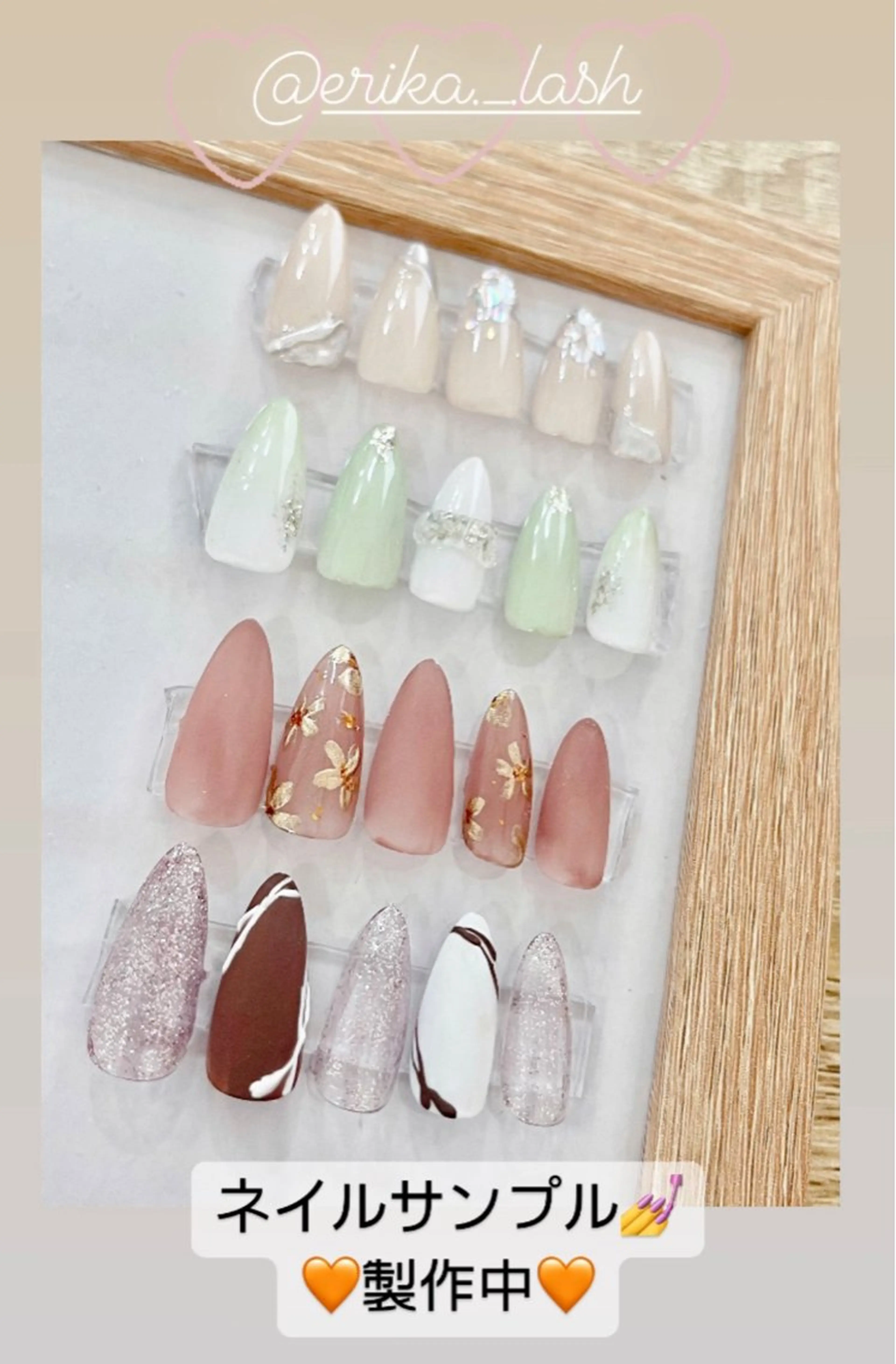 ネイル Chou2jip 古賀繪里加のマツエク・マツパデザイン