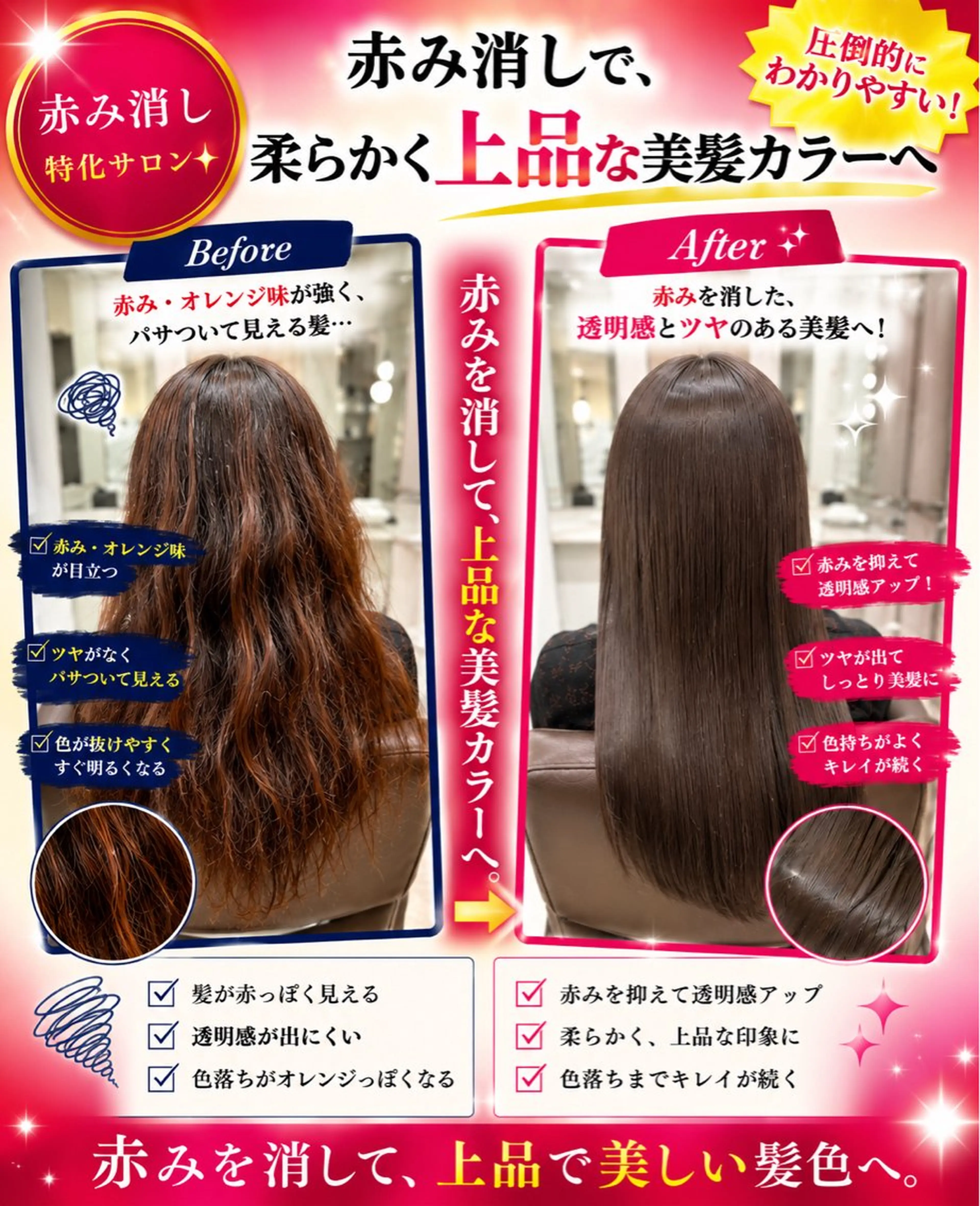 ロング カラー パーマ ワンレンボブ ショートボブ ベージュカラー ブリーチ ケアブリーチ カット ヘアカラー 縮毛矯正 🥀赤み消し 透明感🥀ユイキのヘアスタイル