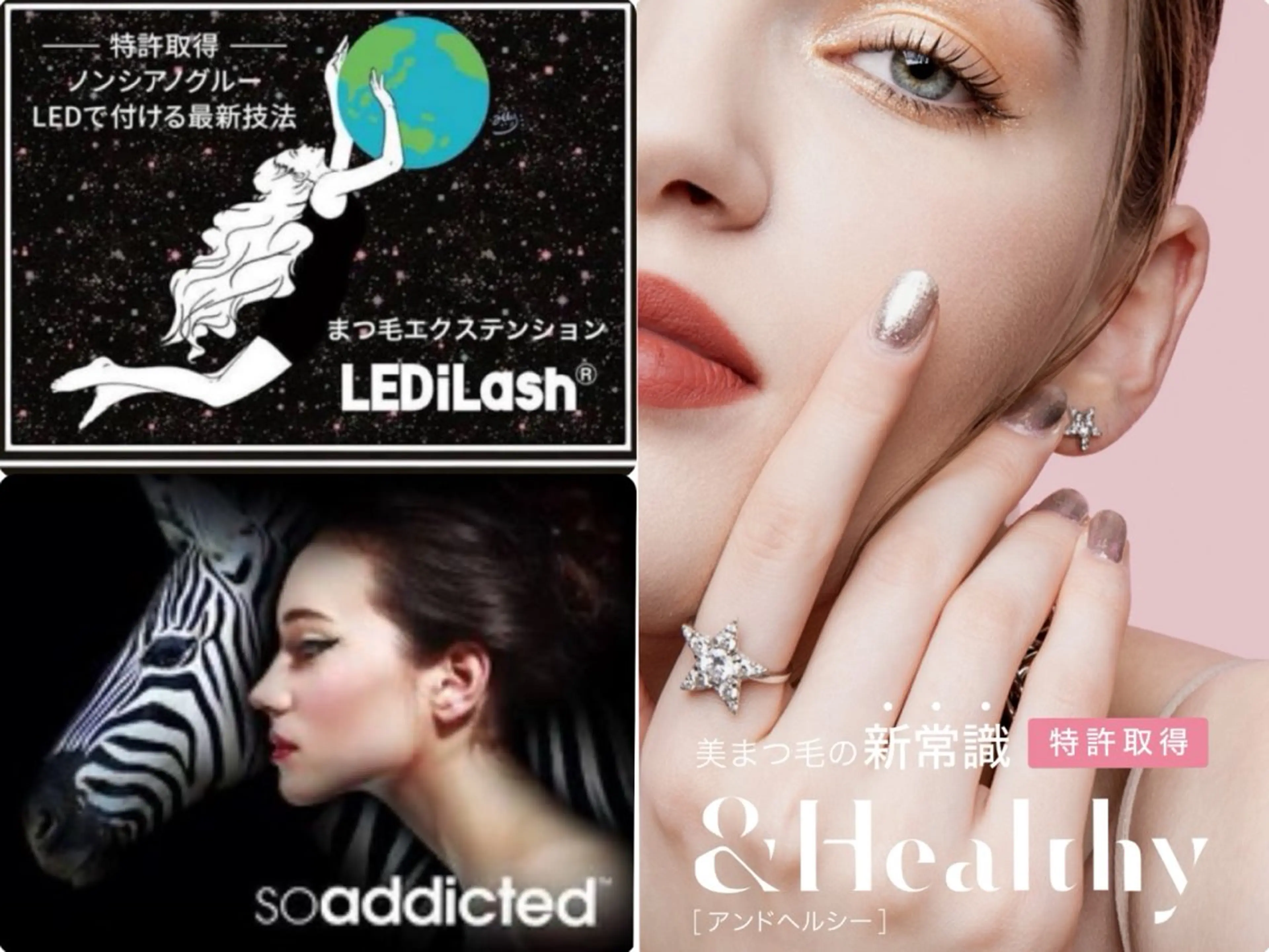 【パーマ+エクステ】&Healthy+LEDで最強eye! 束感もふさふさも長く楽しめる☆ フラットラッシュ100本の写真