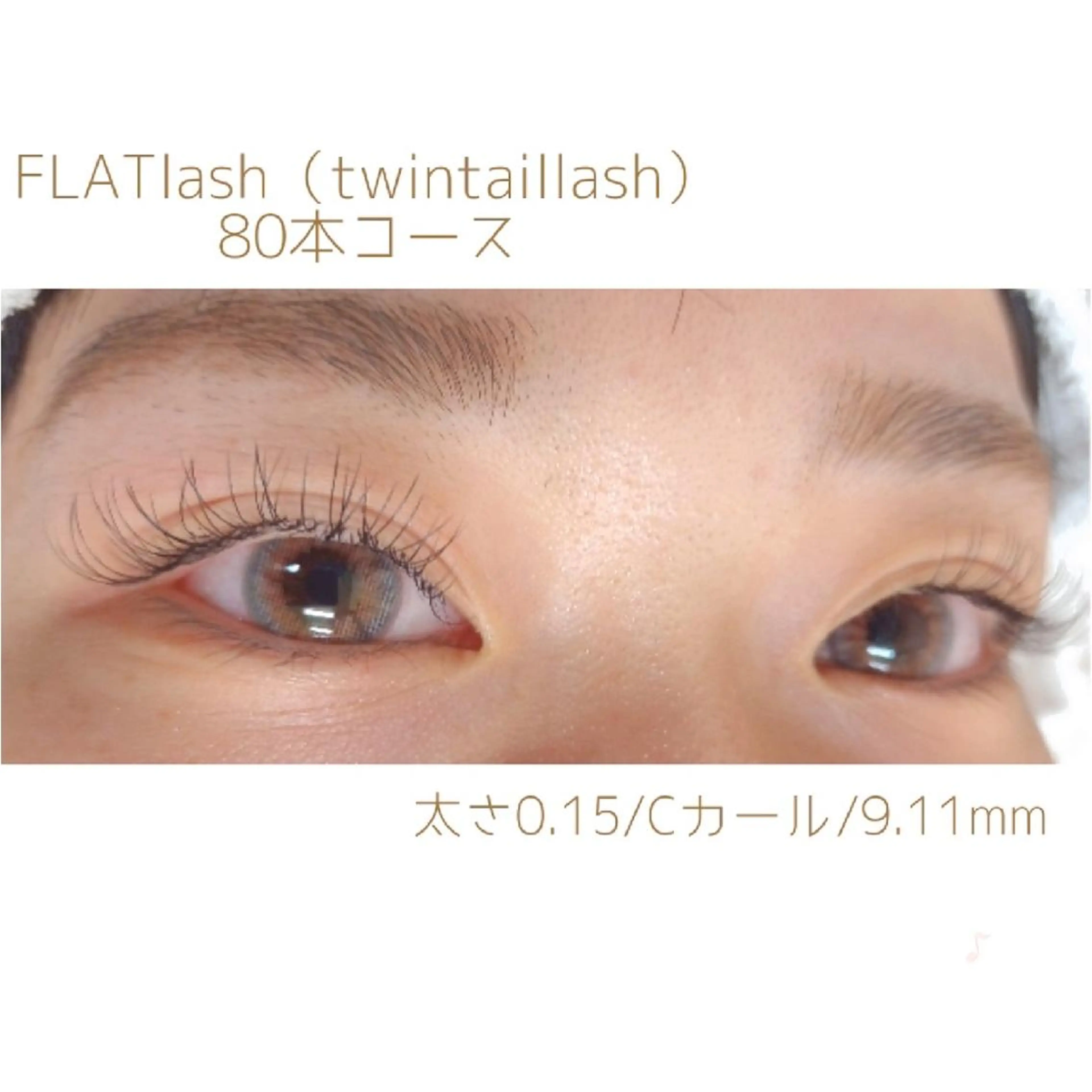 マツエク・マツパ ディアナ 水戸元吉田店　小林のマツエク・マツパデザイン