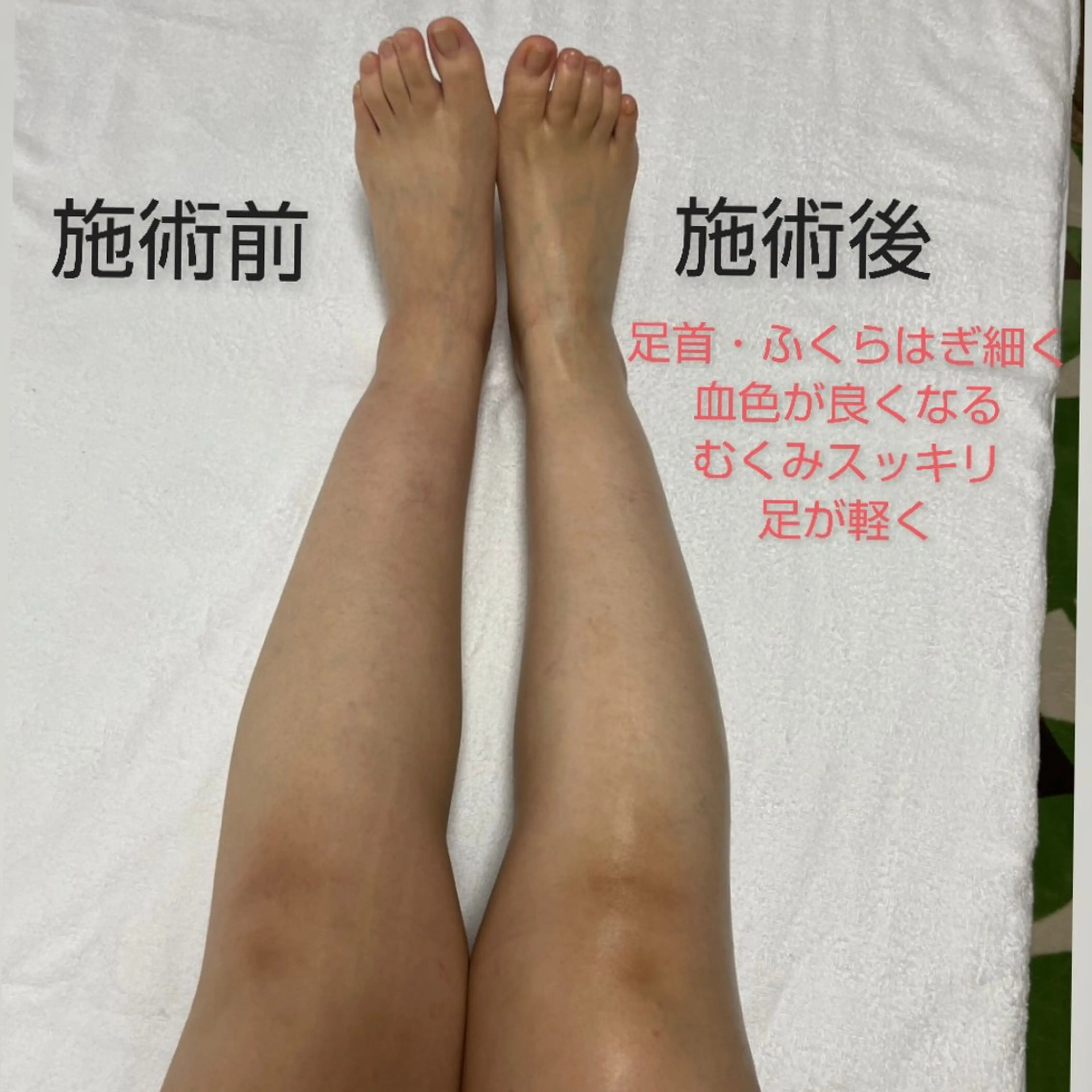 畑 彩愛のエステ・リラクイメージ