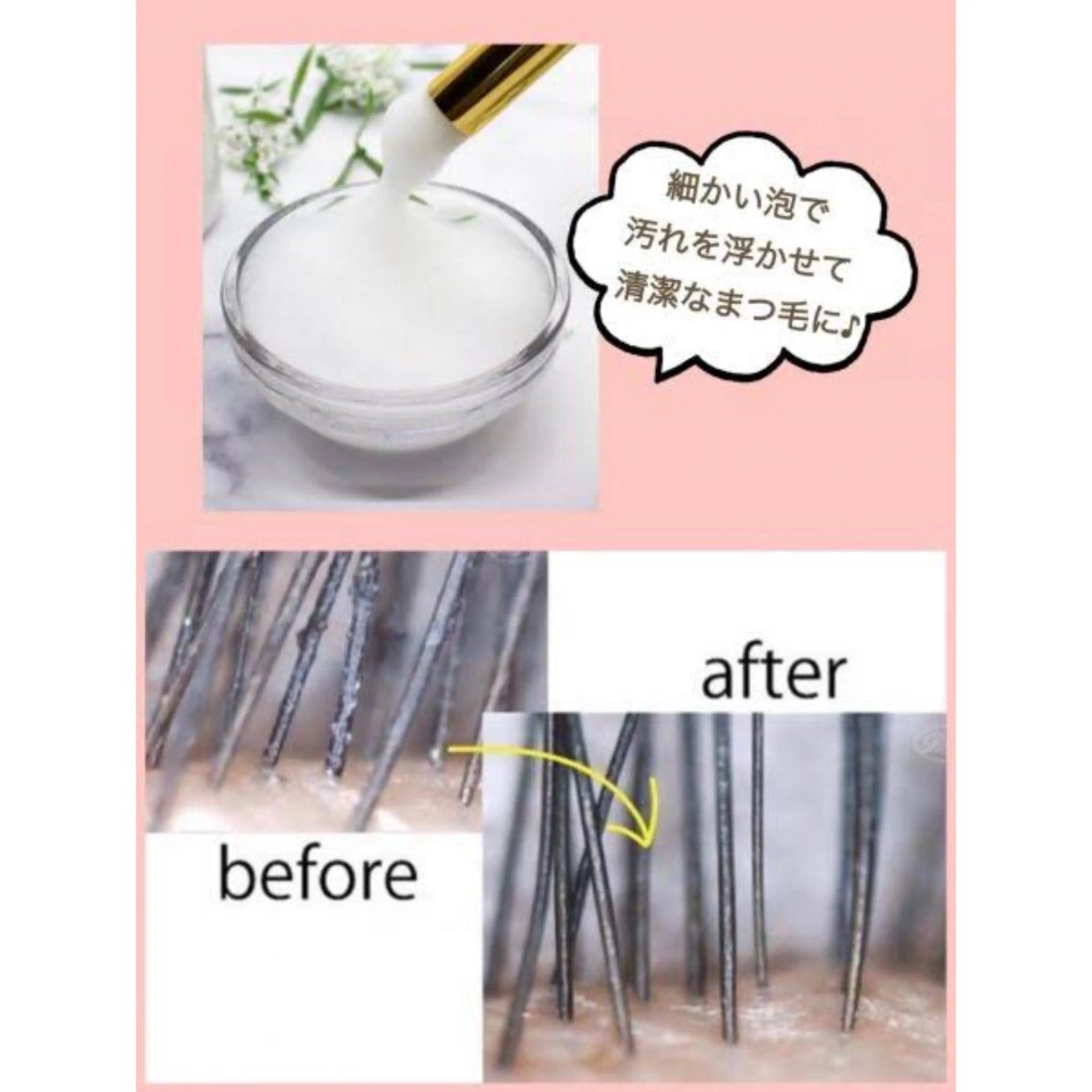 マツエク・マツパ まつげパーマ マツパ Neo店長🌿 KOTONO🌿のマツエク・マツパデザイン