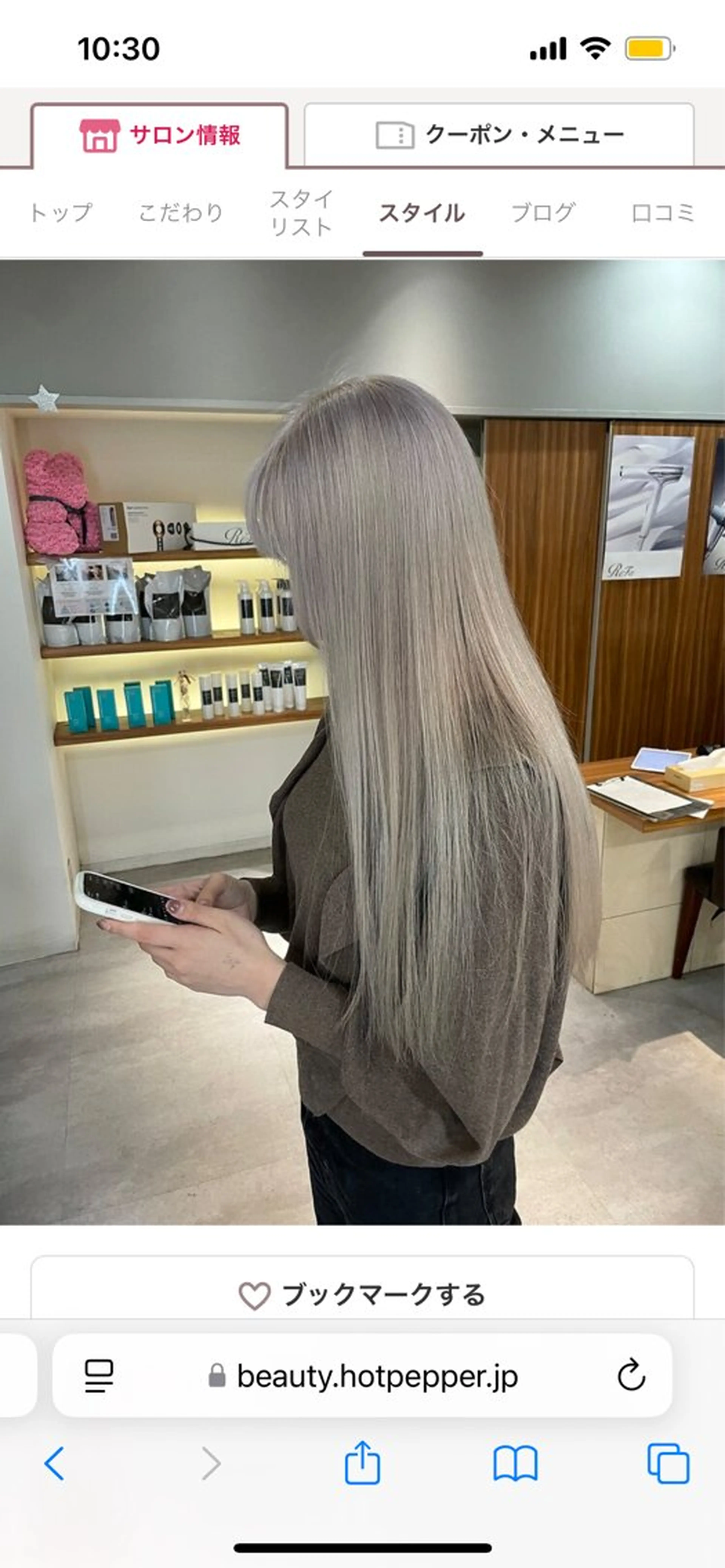 カラー ブリーチカラー 🦋RANA🦋のヘアスタイル