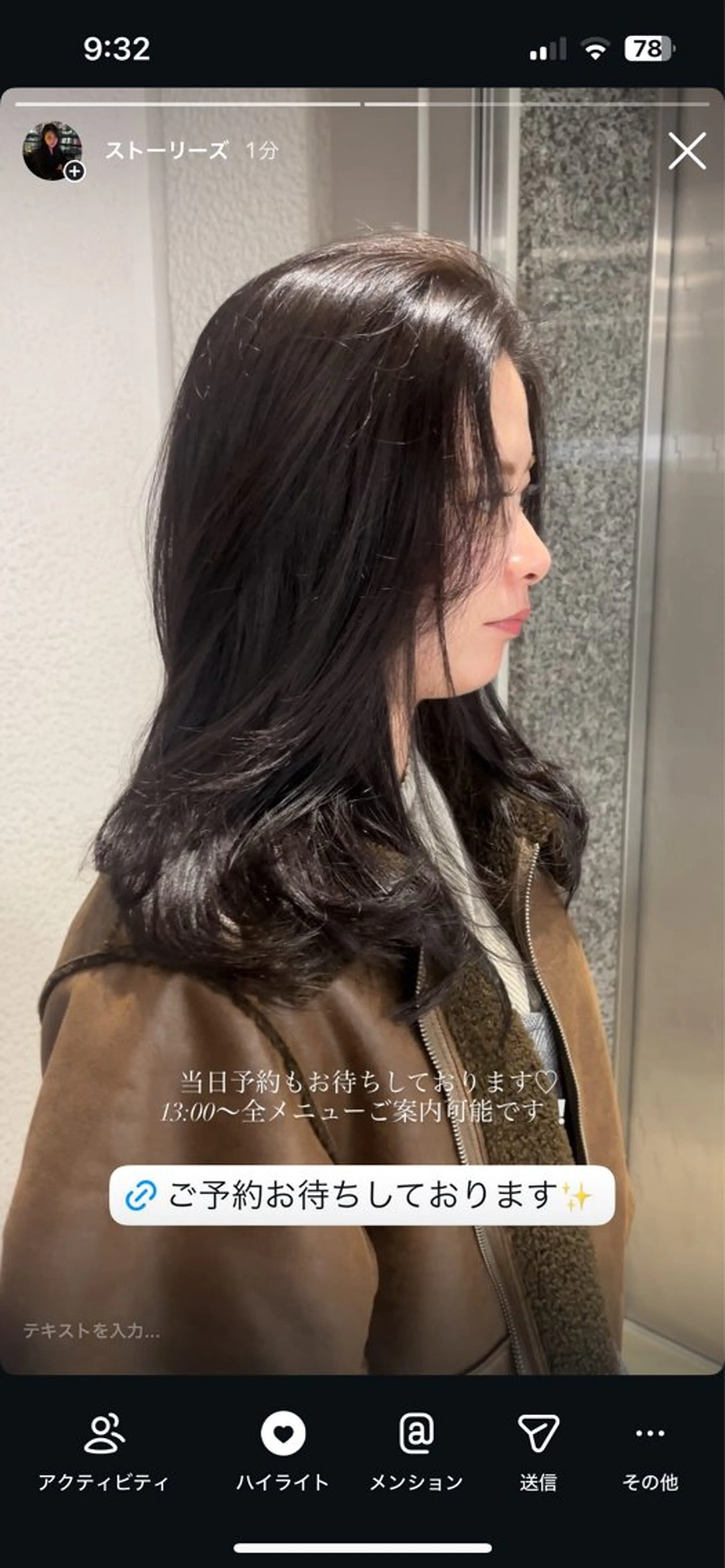 カラー ヘアカラー トリートメント 艶カラー🪄🪽 haruka🪽のヘアスタイル