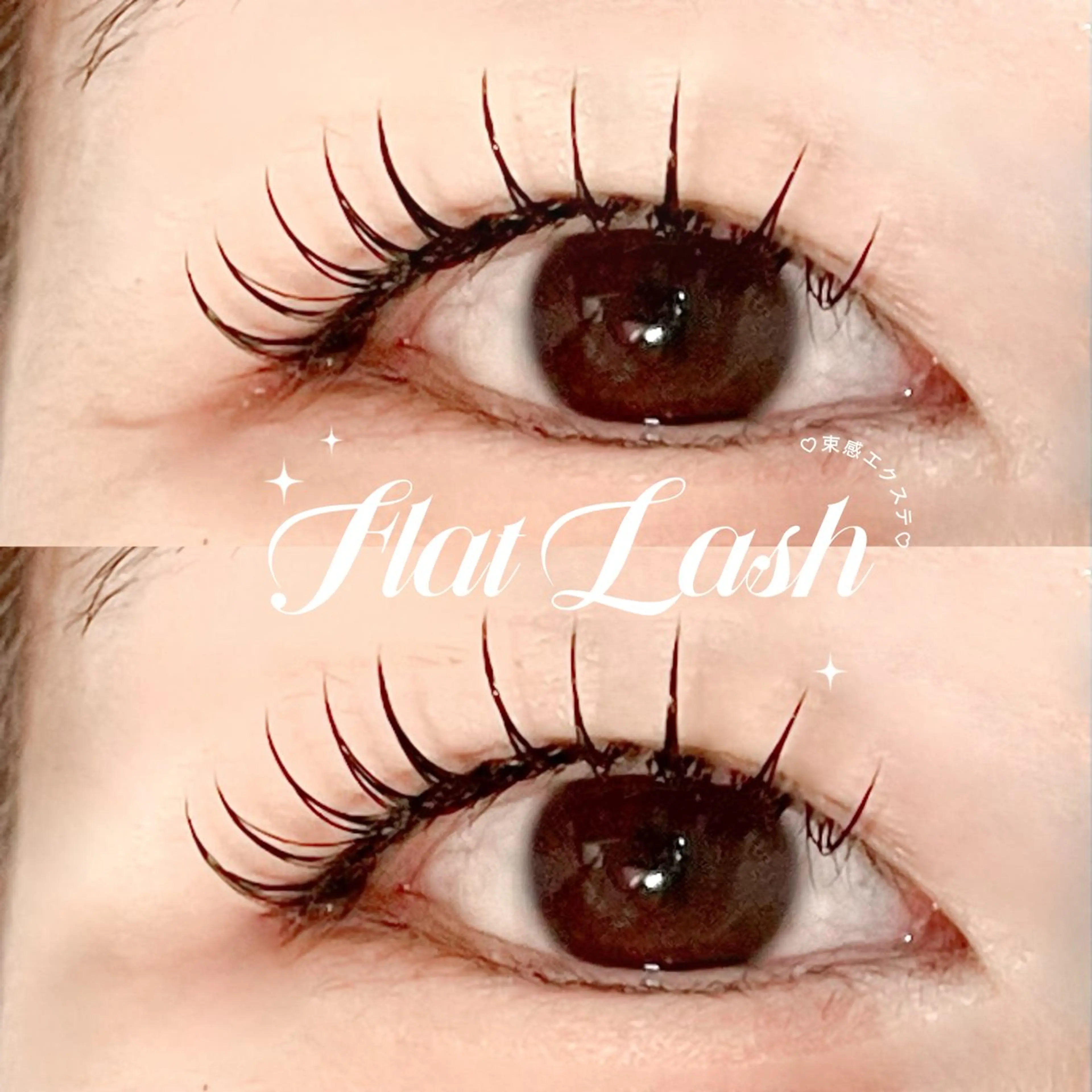 マツエク・マツパ 束感まつ毛 フラットラッシュ Platinum♡ Dollさくらのマツエク・マツパデザイン
