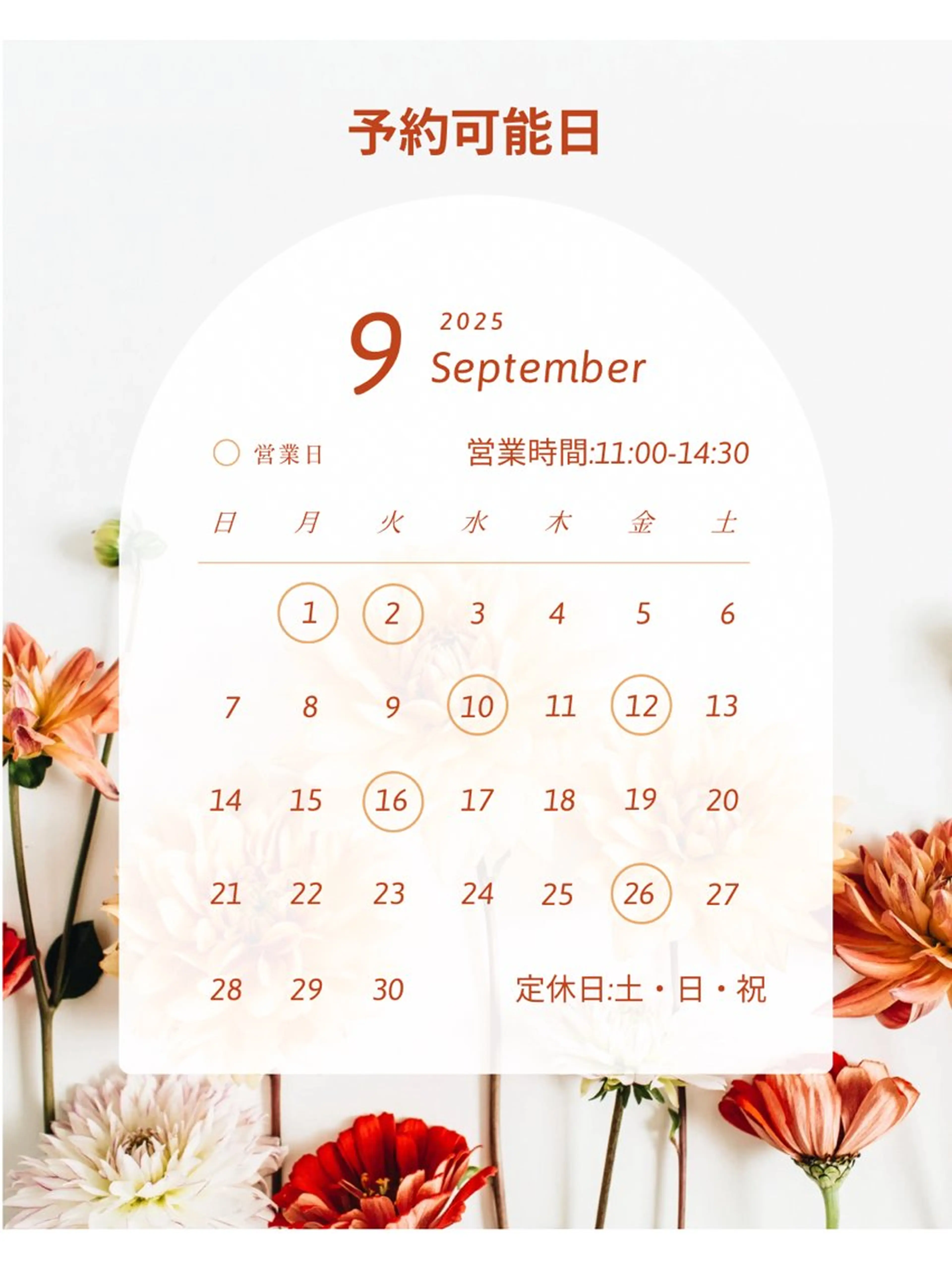 toma noriのその他イメージ