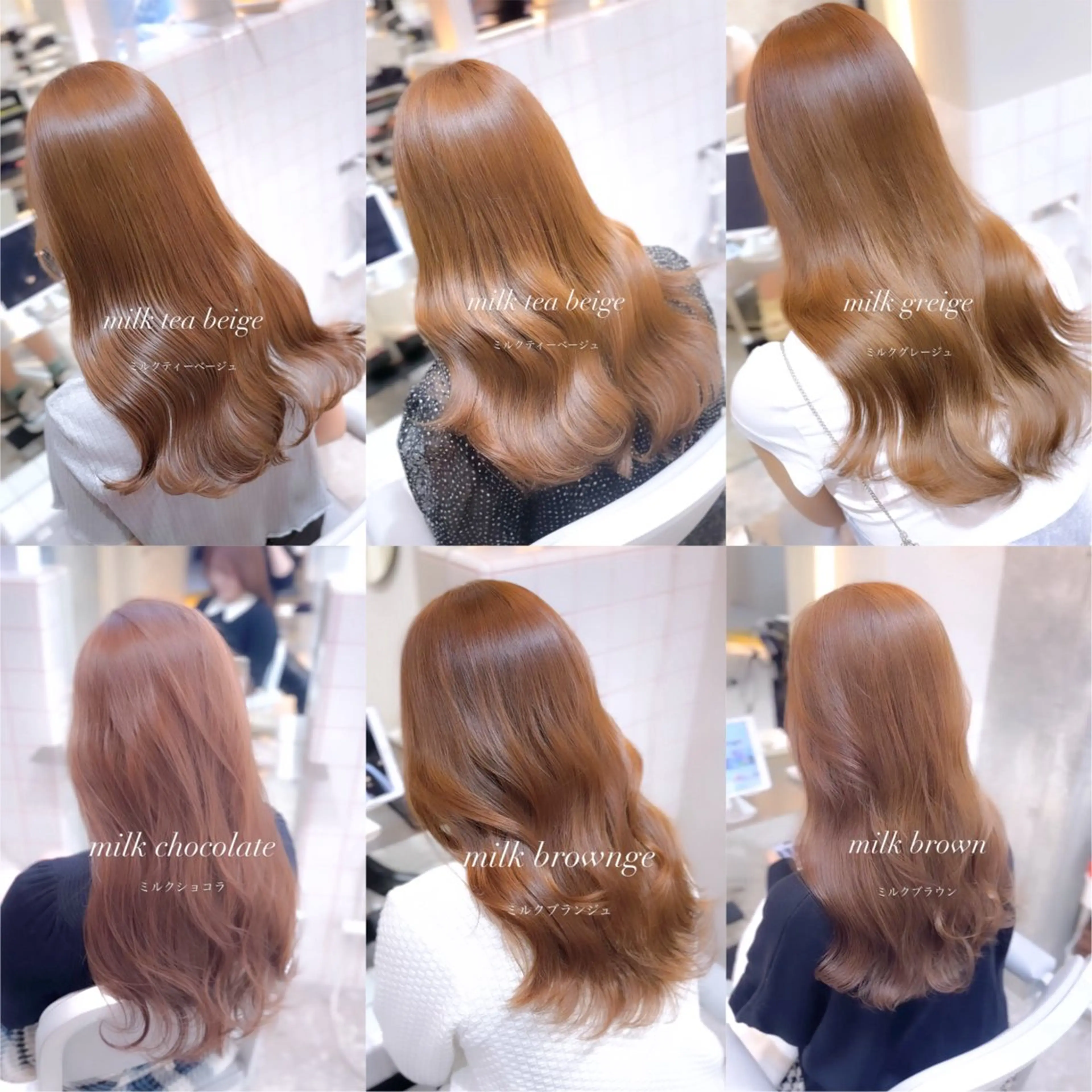 ロング カラー ベージュカラー ブリーチ ダブルカラー ミルクティーベージュ ブリーチなしカラー カット ヘアカラー トリートメント ヘッドスパ 髪質改善/韓国ヘア レイヤー/新宿/ロミのヘアスタイル