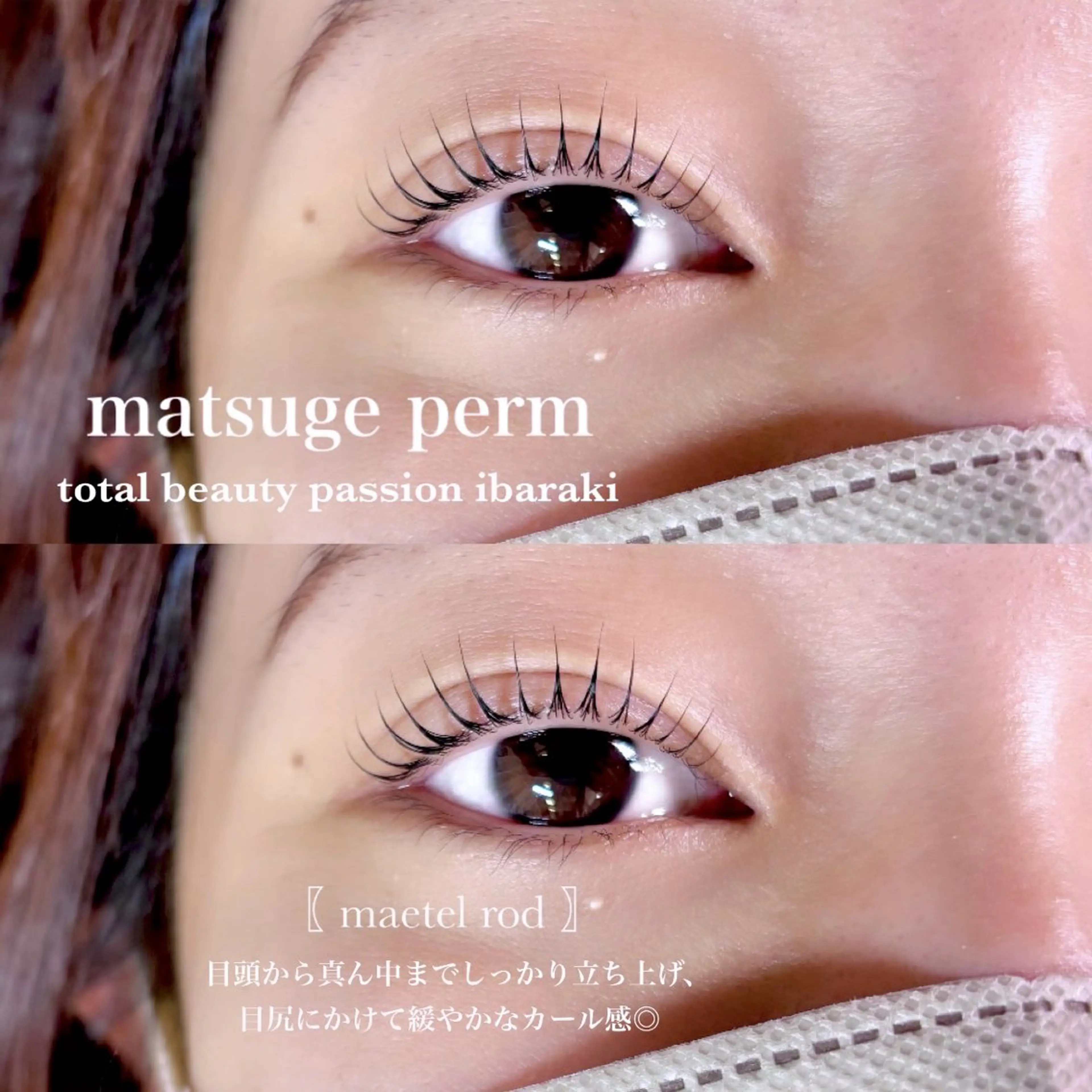 マツエク・マツパ マツパ eyelist🌼 asukaのマツエク・マツパデザイン