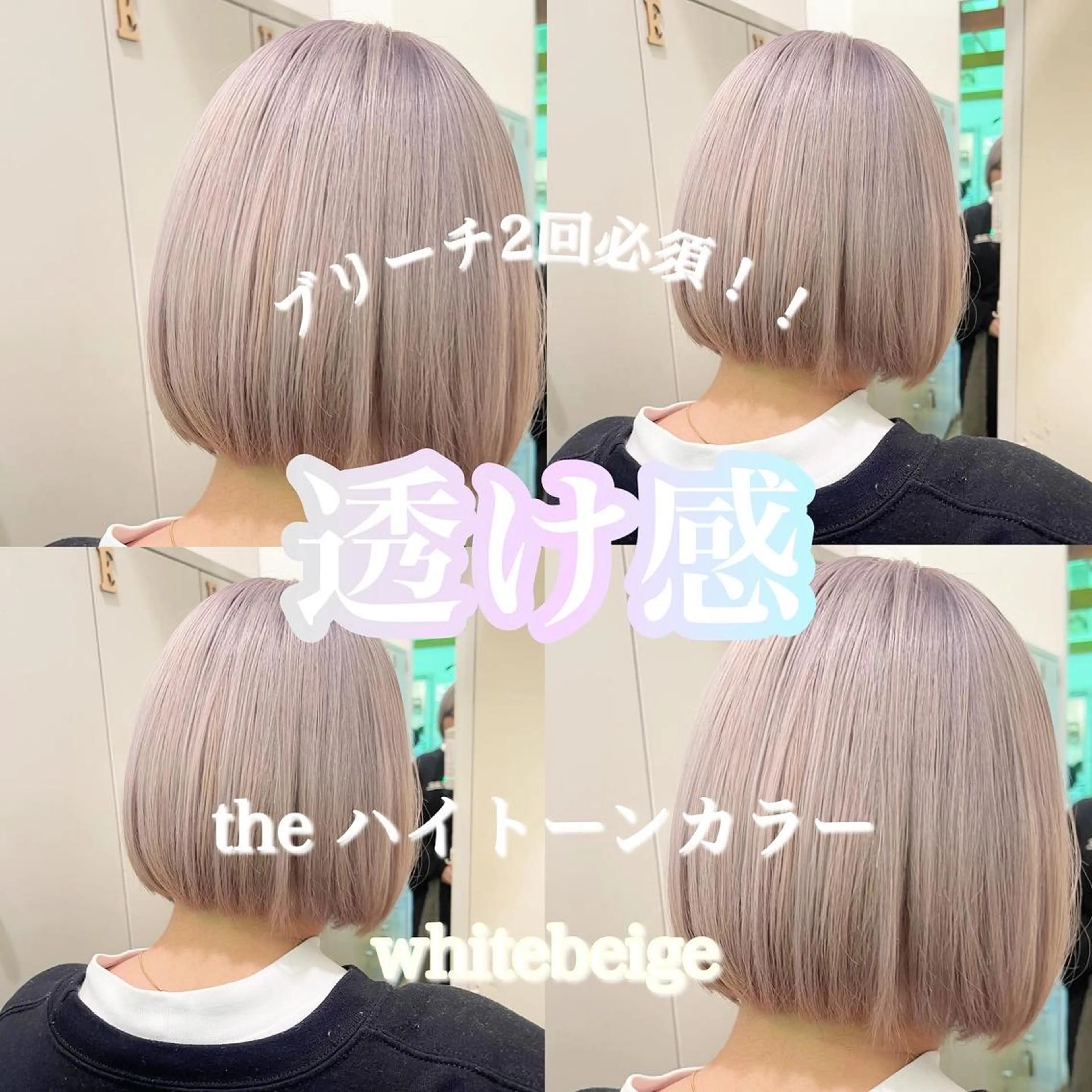 ショート カラー ブリーチ ダブルカラー ハイトーンカラー ボブ ヘアカラー レイヤー/エクステ /優衣のヘアスタイル