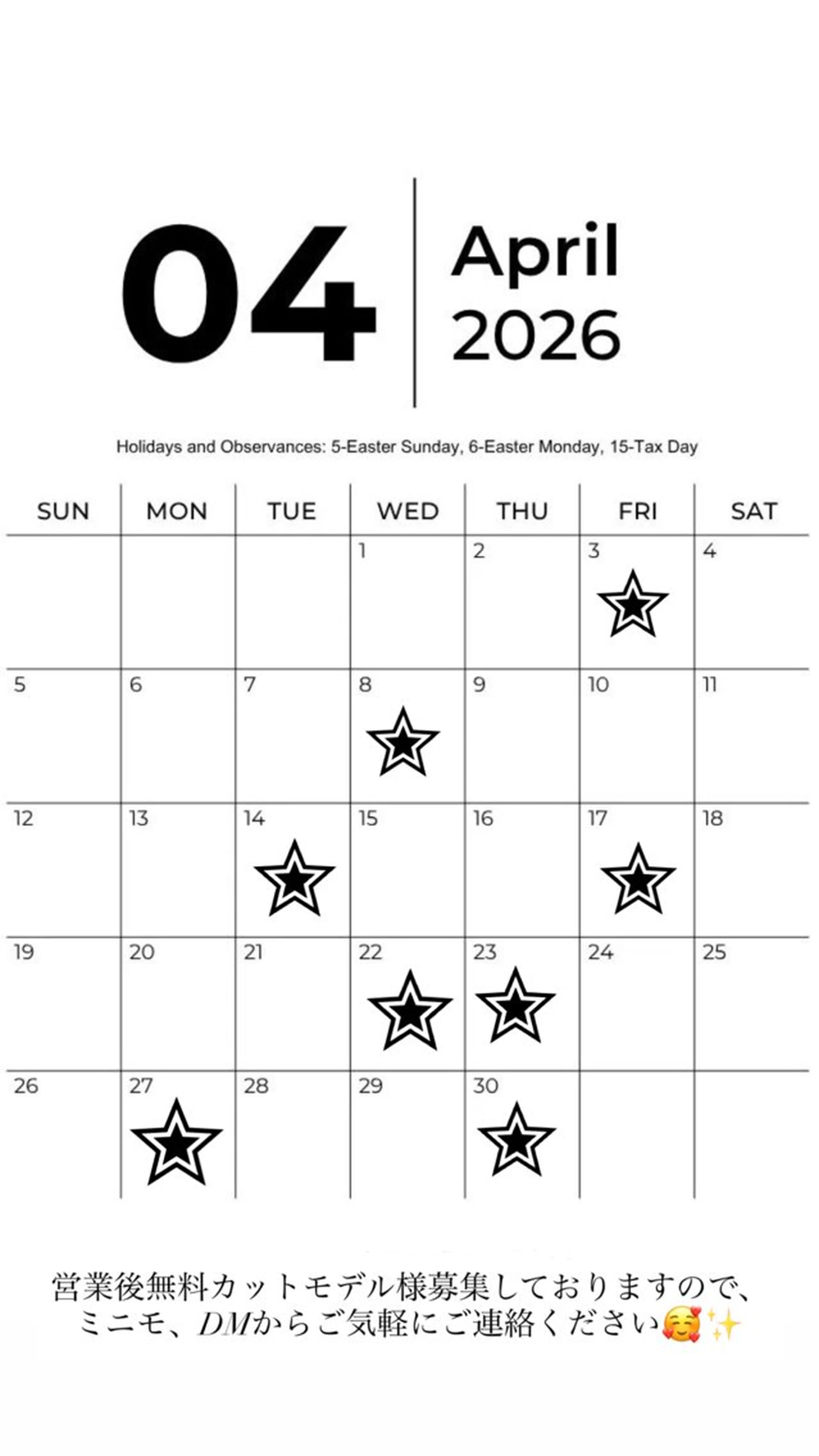 ✨柏木 美空✨️のヘアスタイル