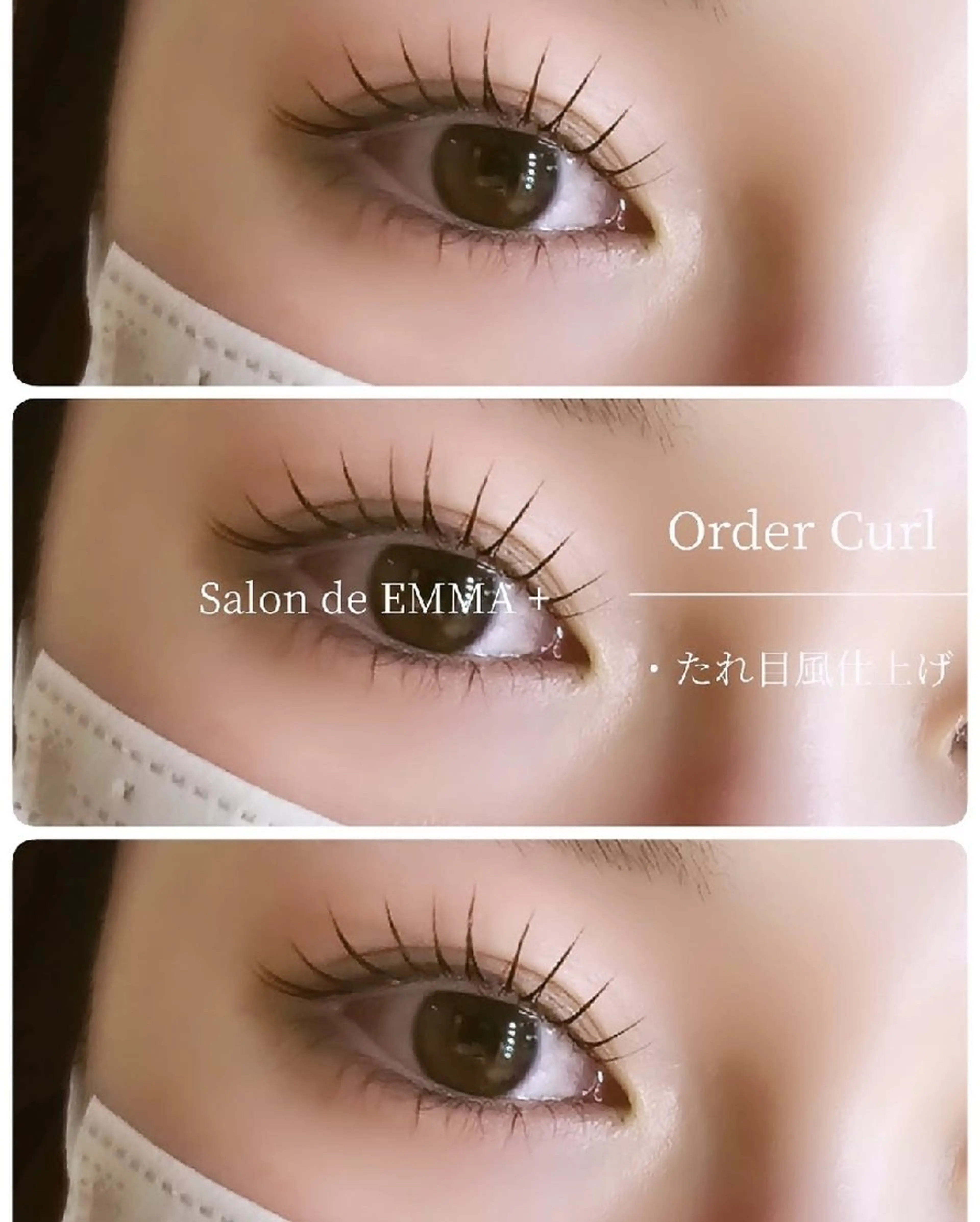 マツエク・マツパ パリジェンヌラッシュリフト マツパ EMMA plus．のマツエク・マツパデザイン