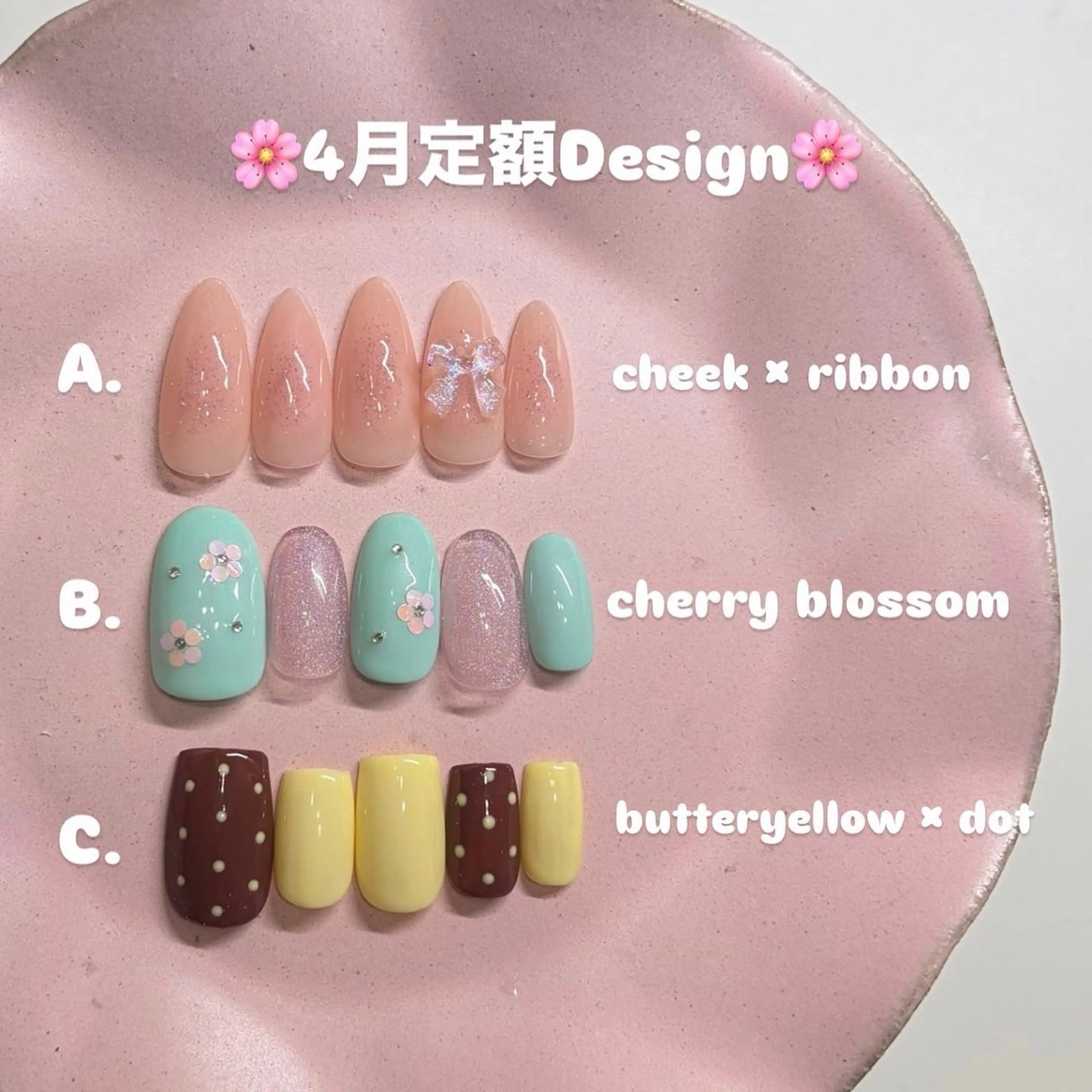 定額デザインネイルの写真