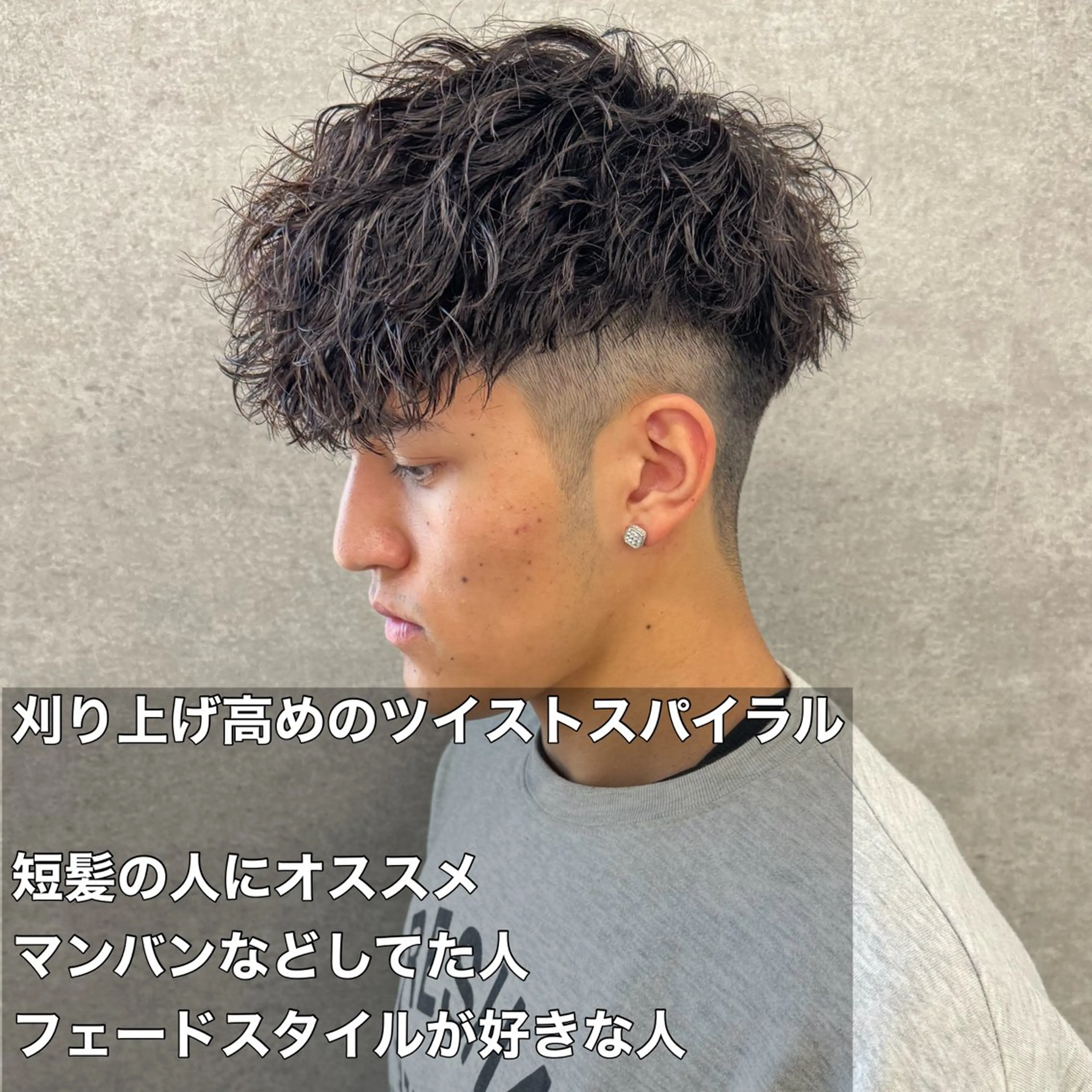 ショート カラー パーマ ヘアアレンジ メンズ キッズ 🔥メンズパーマ🔥 菅原楓のヘアスタイル