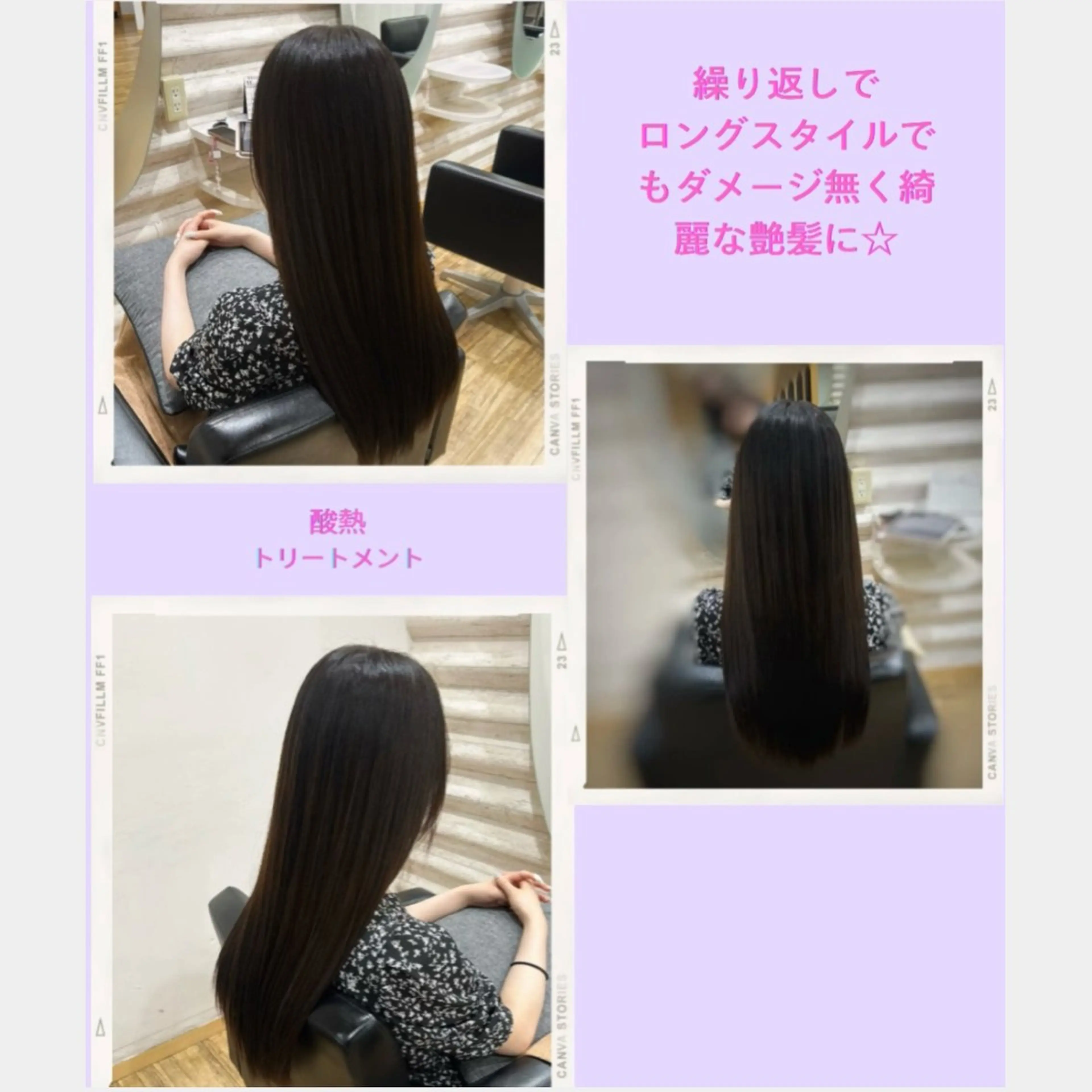 ロング カラー 髪質改善 カット ヘアカラー トリートメント 艶髪×髪質改善KON |癖毛カット×収まりのヘアスタイル