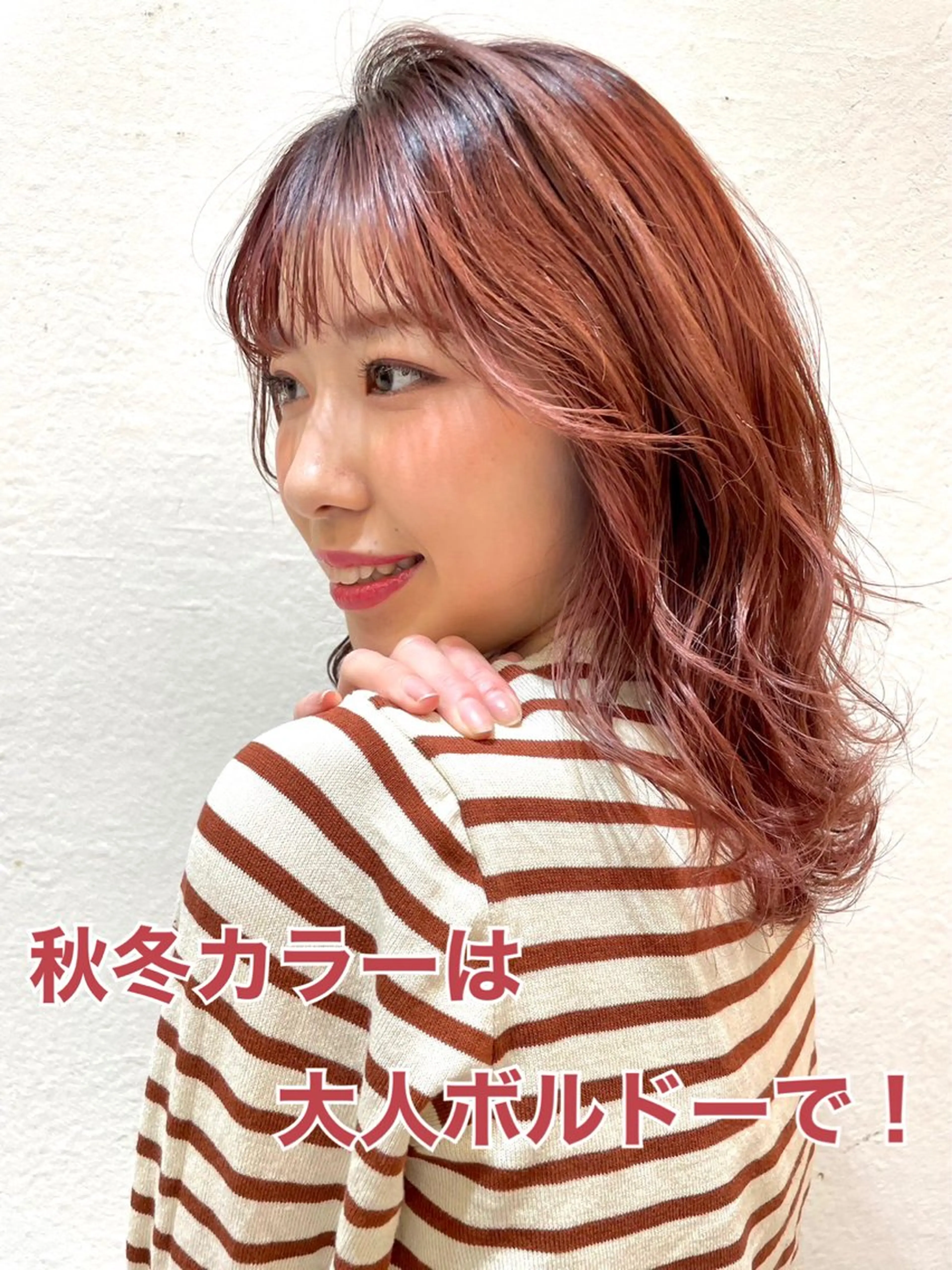 セミロング カラー パーマ ボルドーカラー レッドカラー バイオレットカラー 似合わせ✨透明感🫧 佐藤優斗のヘアスタイル