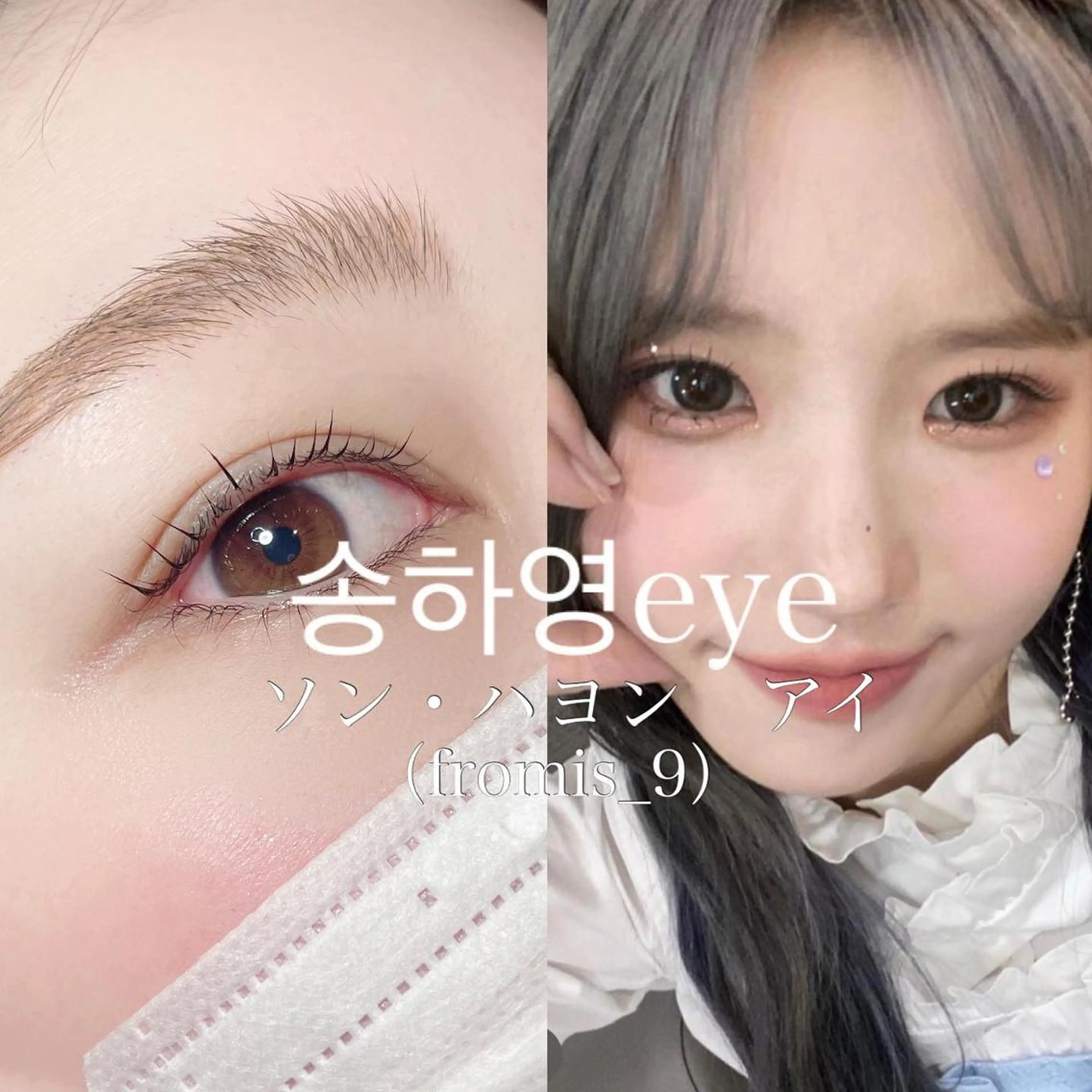 セミロング カラー ヘアアレンジ マツエク・マツパ セミロングパーマ 韓国風マツエク まつげパーマ 韓国風ヘア 🍓Rei naのマツエク・マツパデザイン