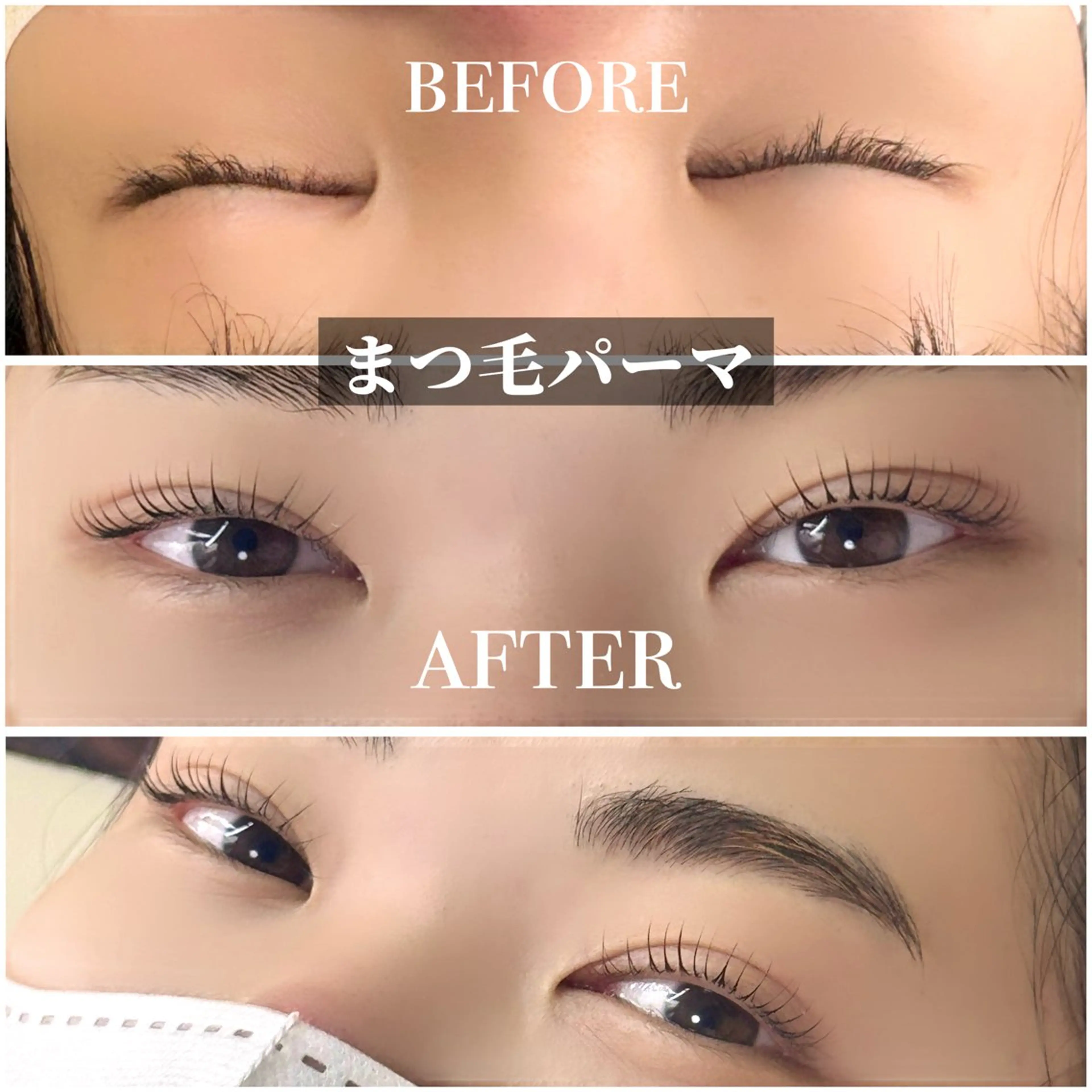 マツエク・マツパ マツパ eyerich 蘇我店のマツエク・マツパデザイン