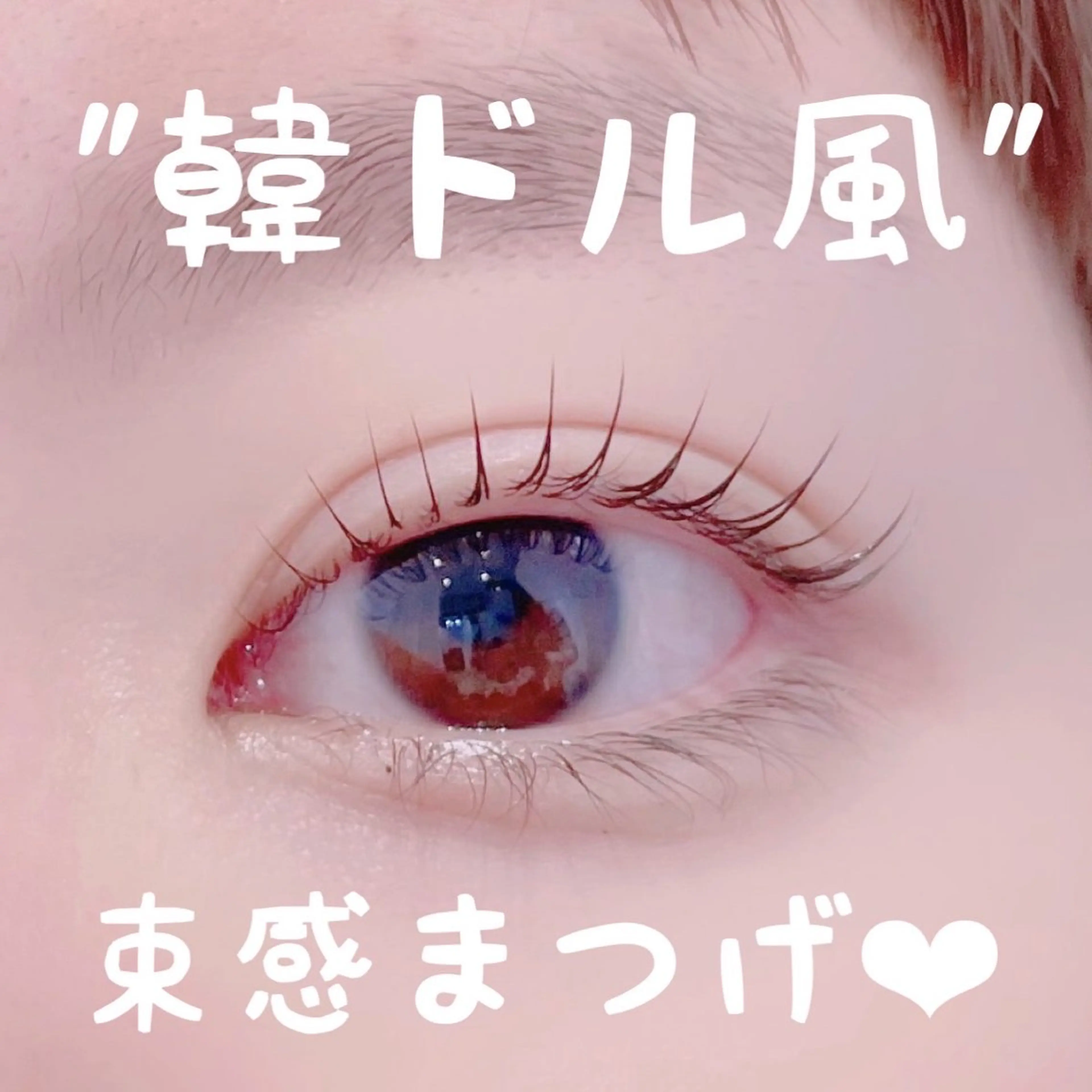 《ご新規様限定✨》韓ドルパーマ🌹の写真