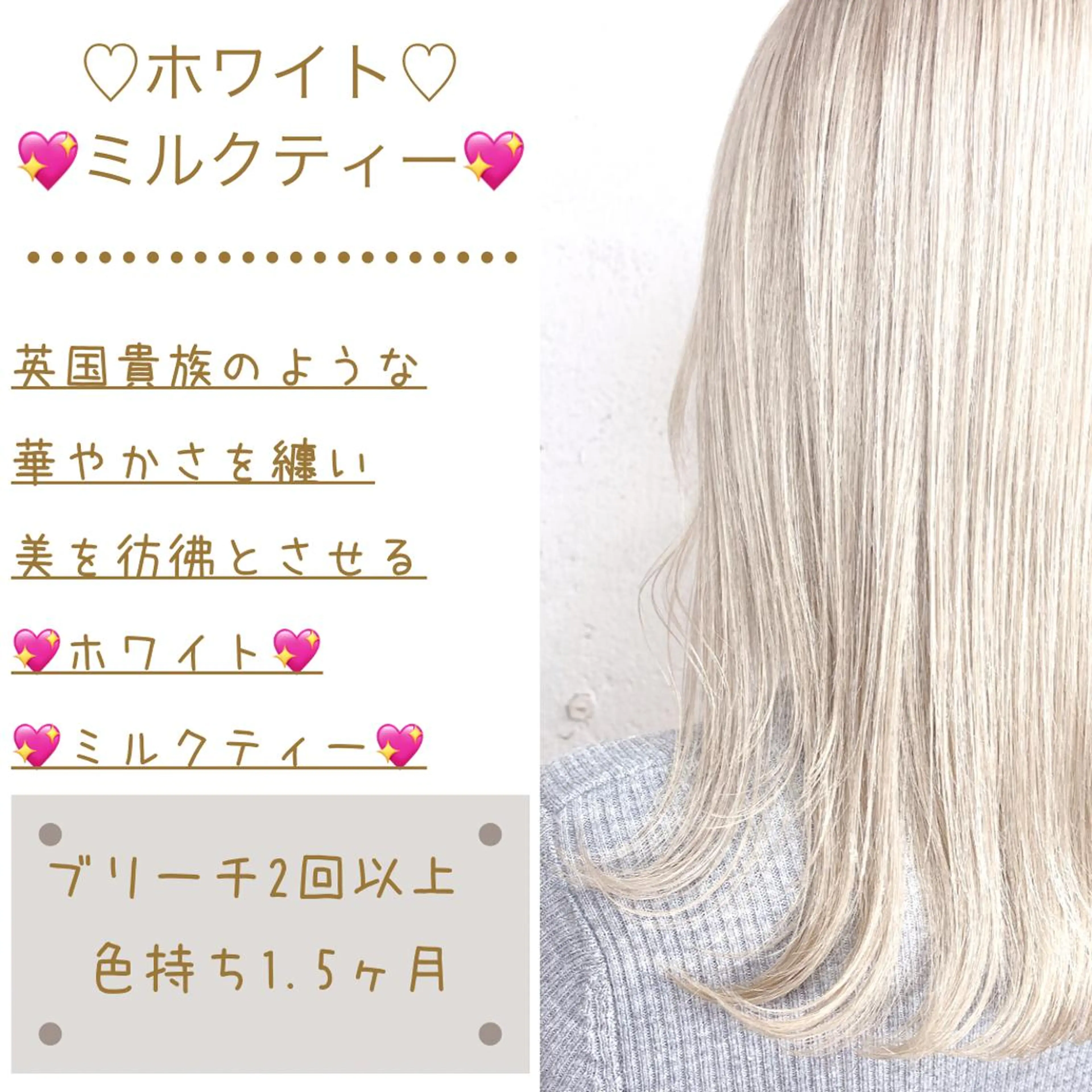 ミディアム カラー パーマ ヘアアレンジ メンズ キッズ メンズブリーチ ブリーチ ケアブリーチ イルミナカラー トリートメント ケアブリーチ×ハイト ーン専門/SHOTAのヘアスタイル